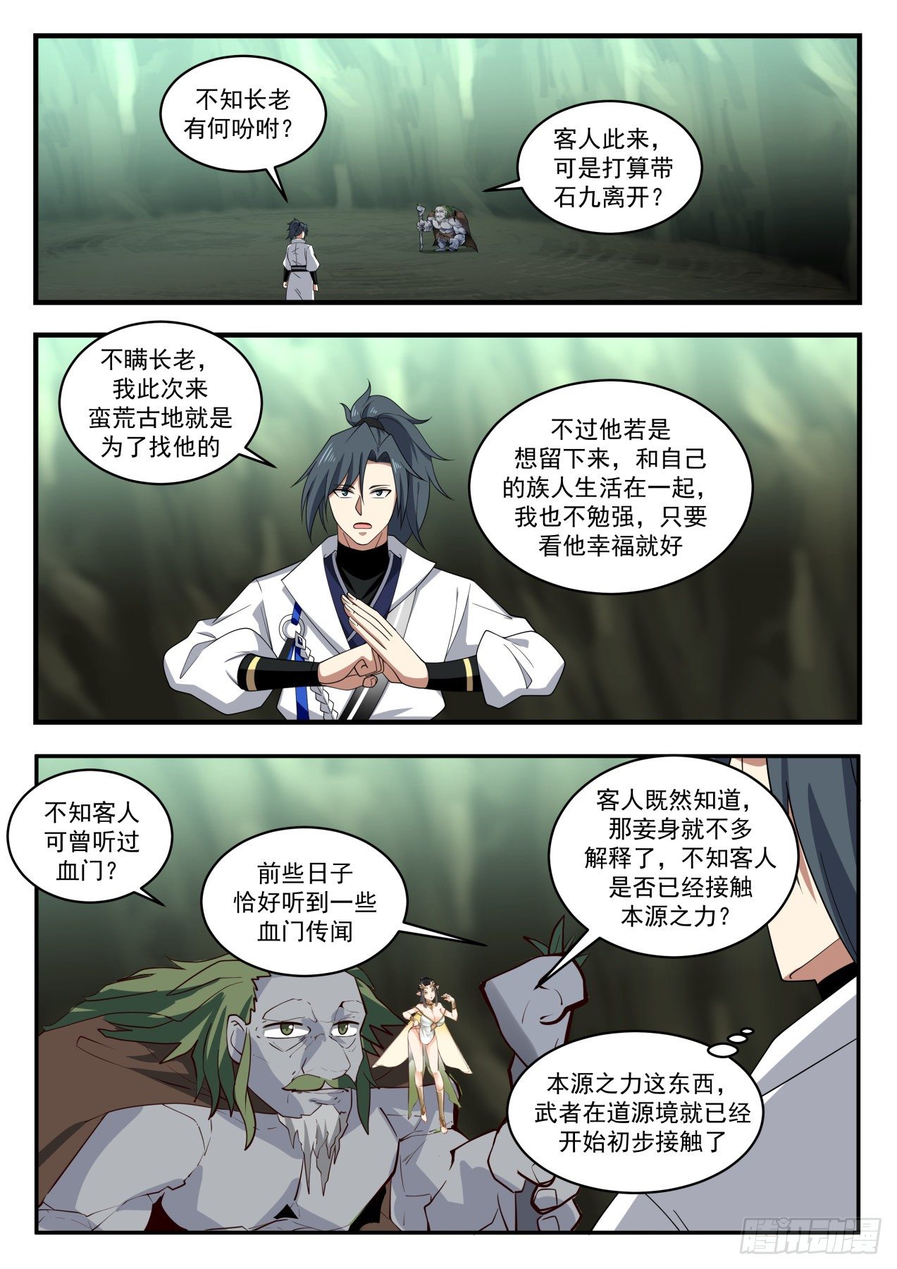 第 3 页