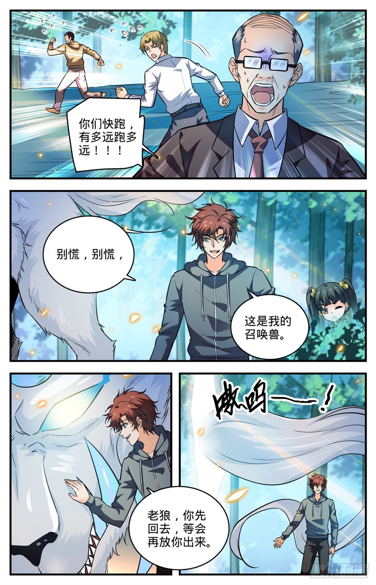第 4 页