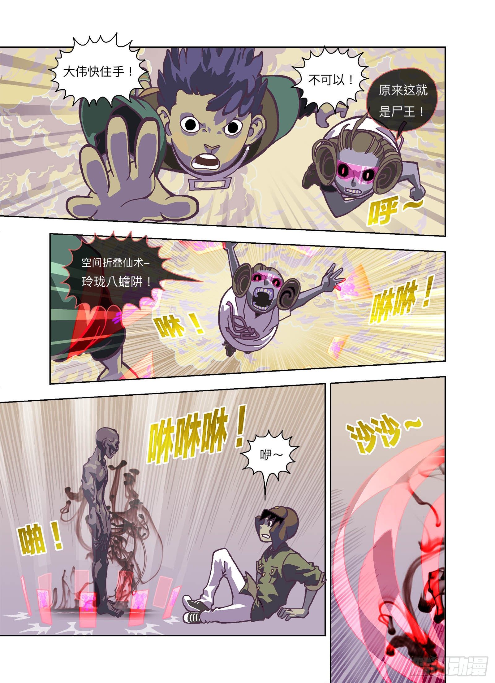 第 4 页