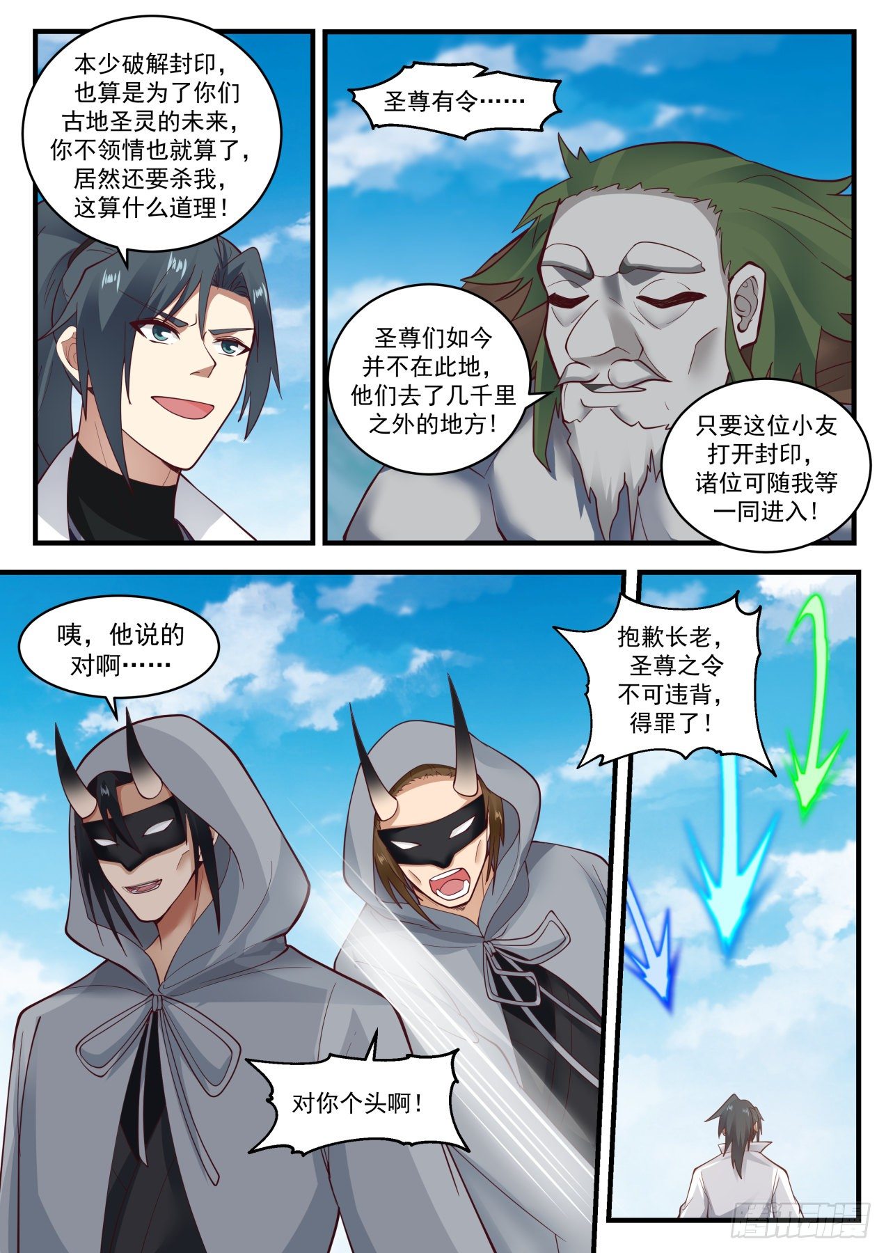 第 3 页