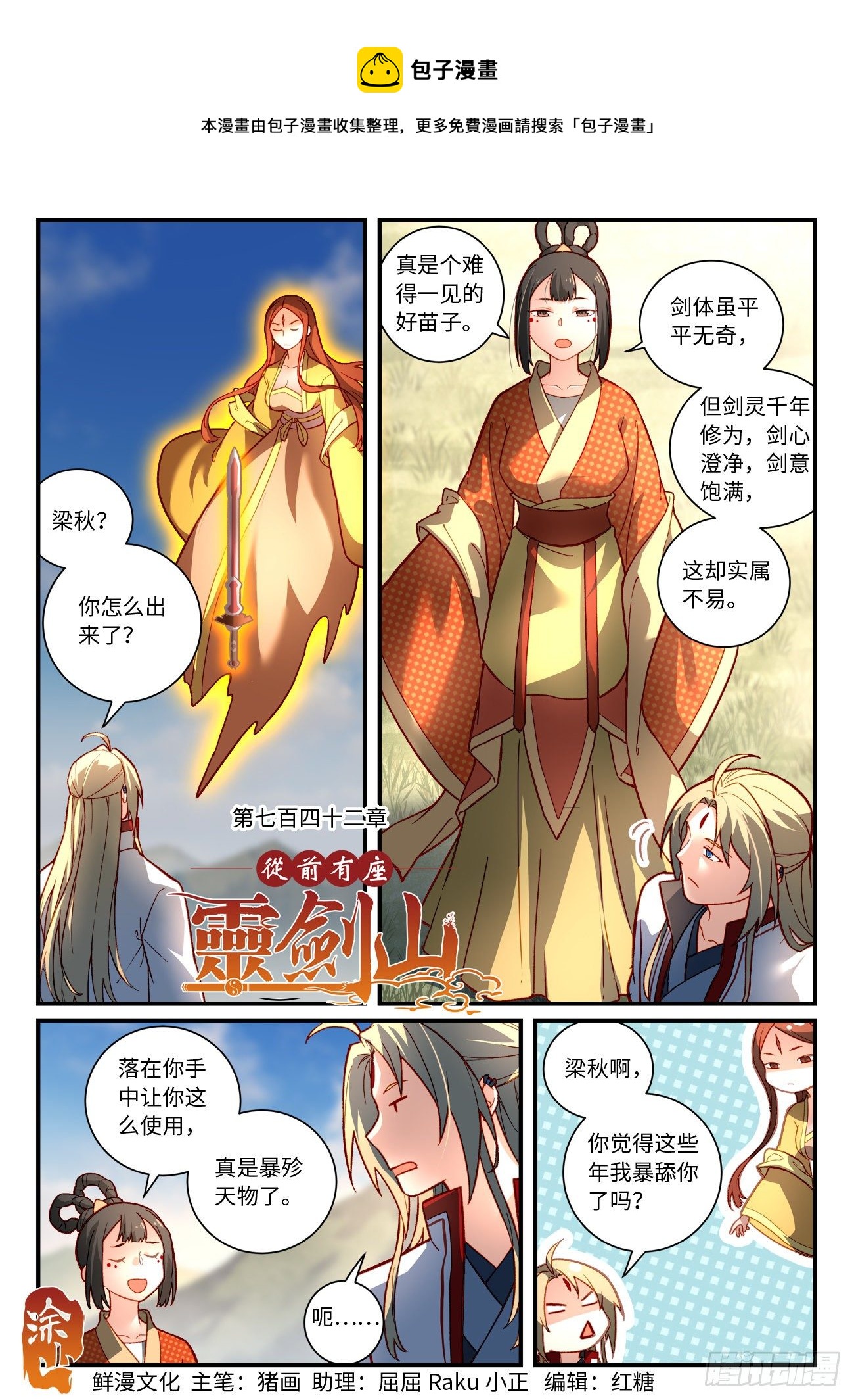 第 1 页
