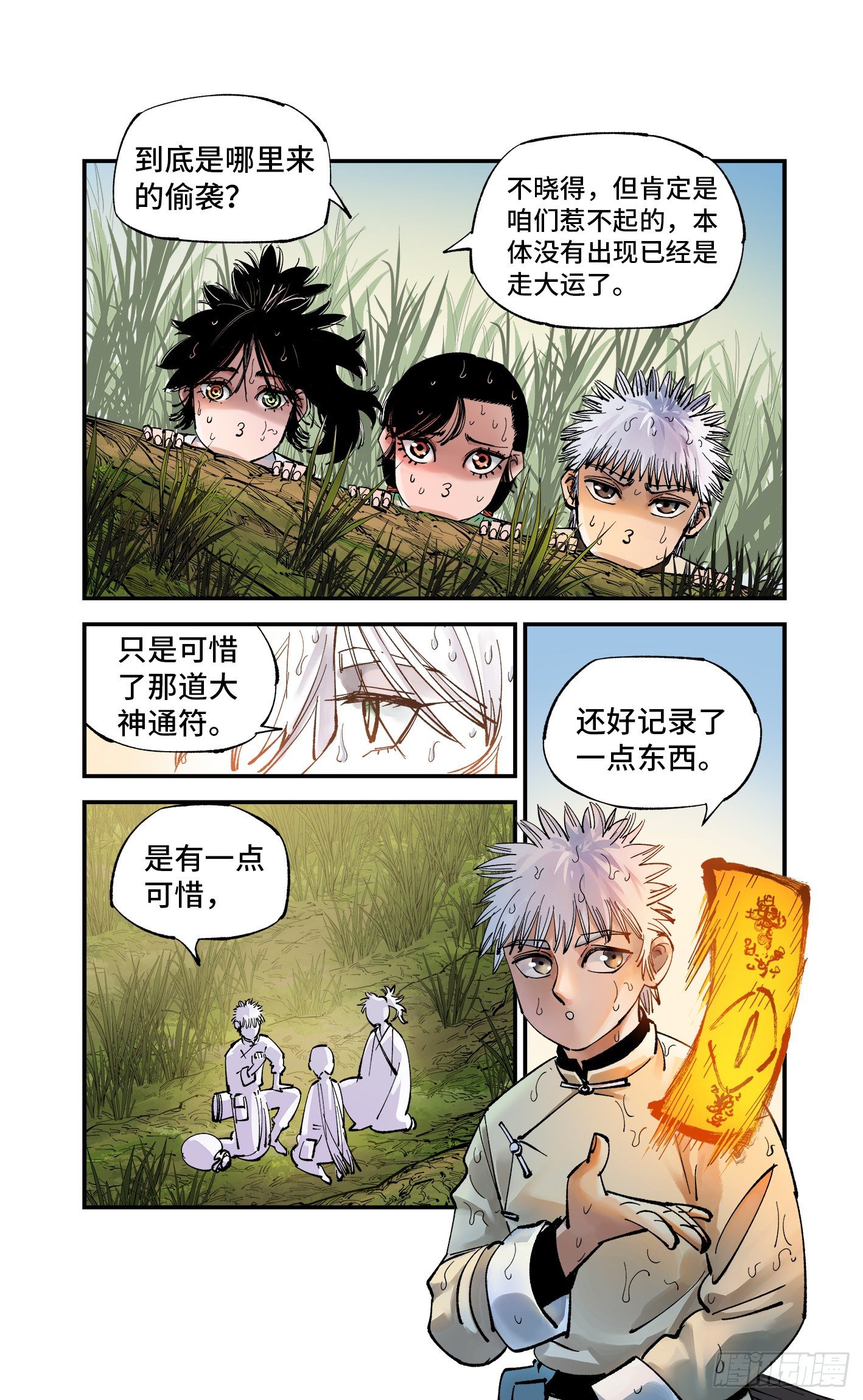 第 3 页