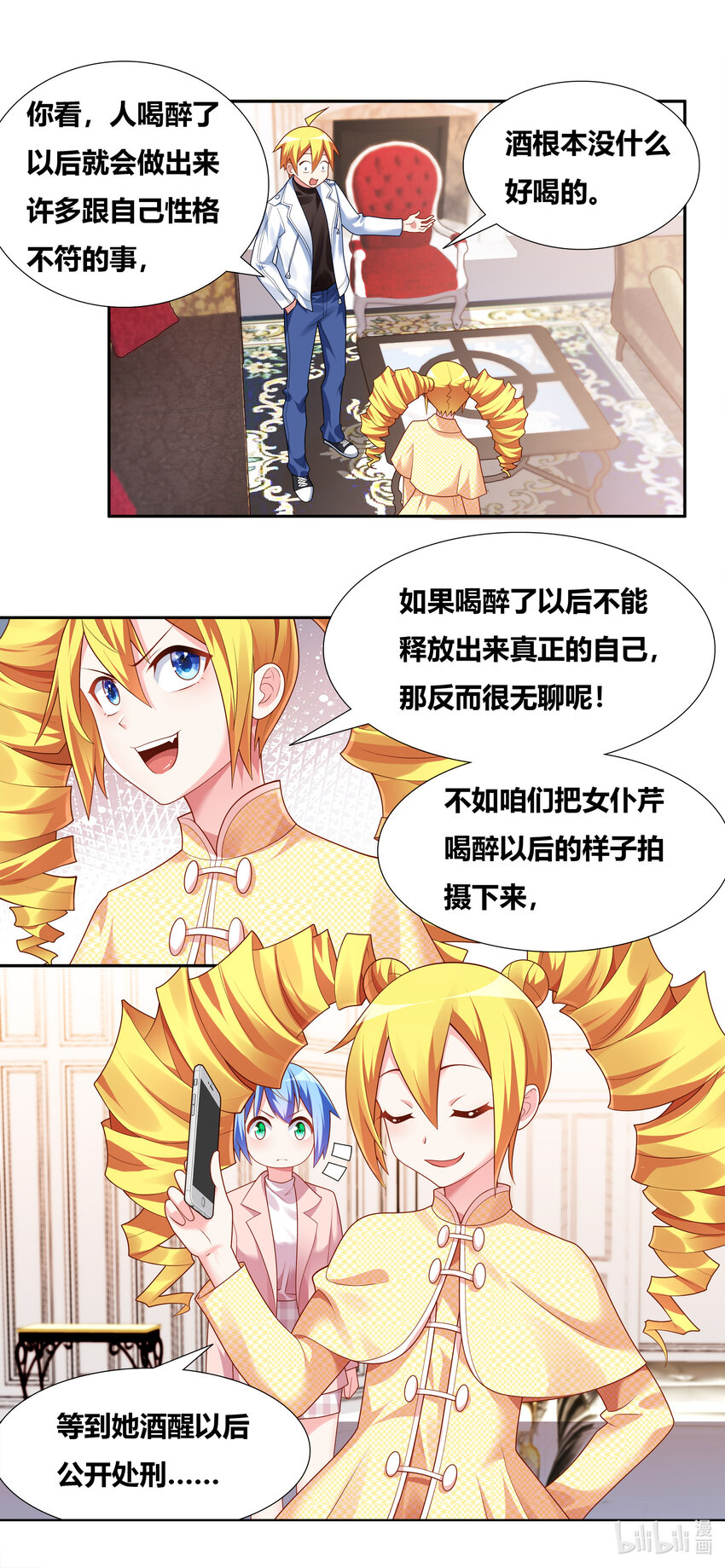 第 3 页
