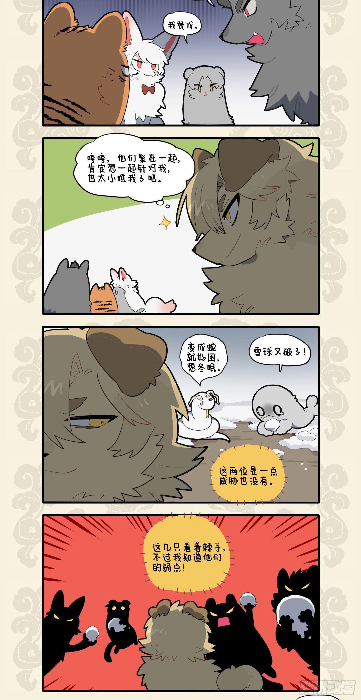 第 3 页