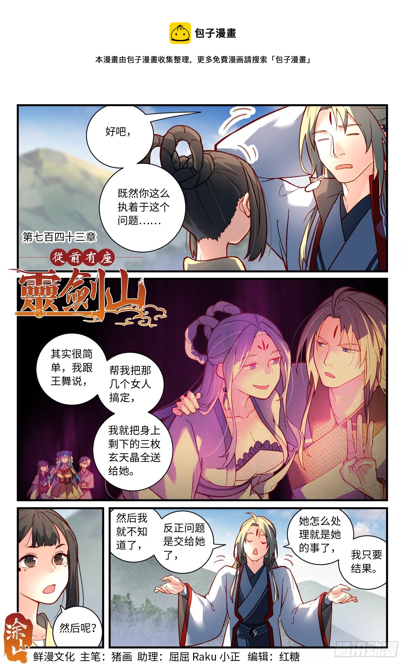 第 1 页