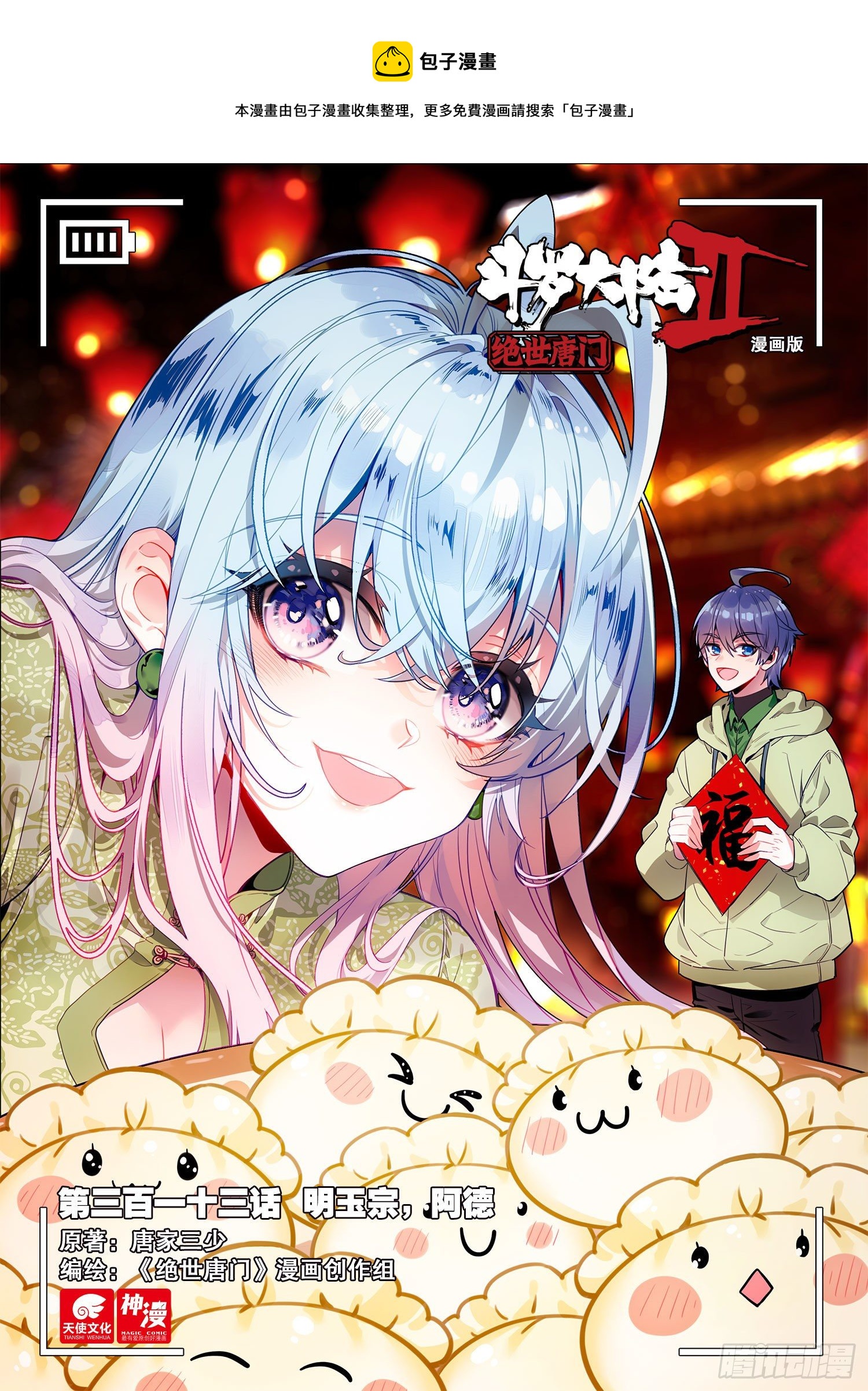 第 1 页