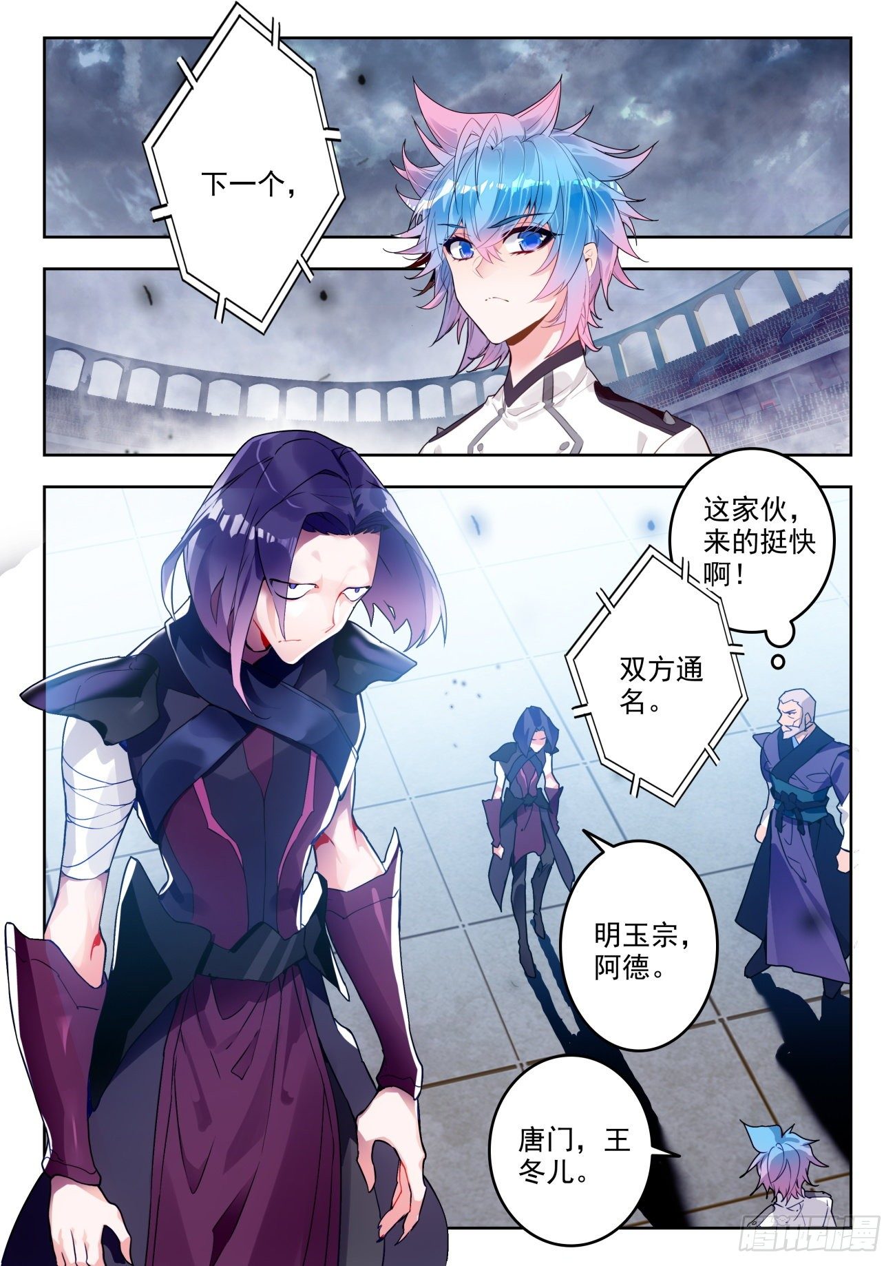 第 2 页