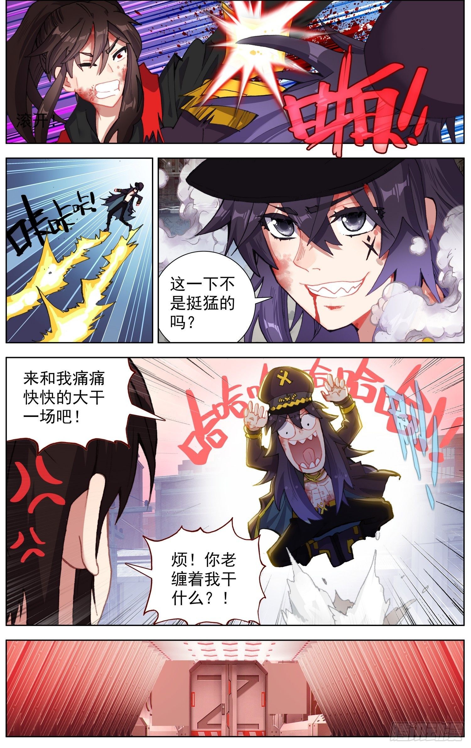 第 3 页