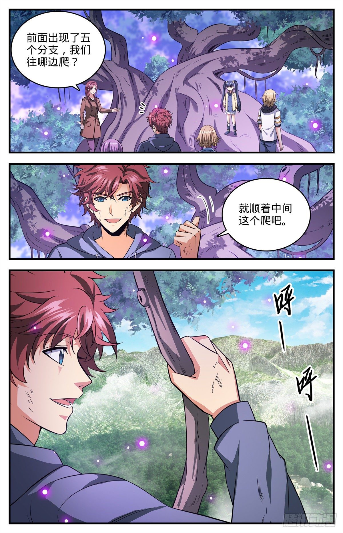 第 3 页