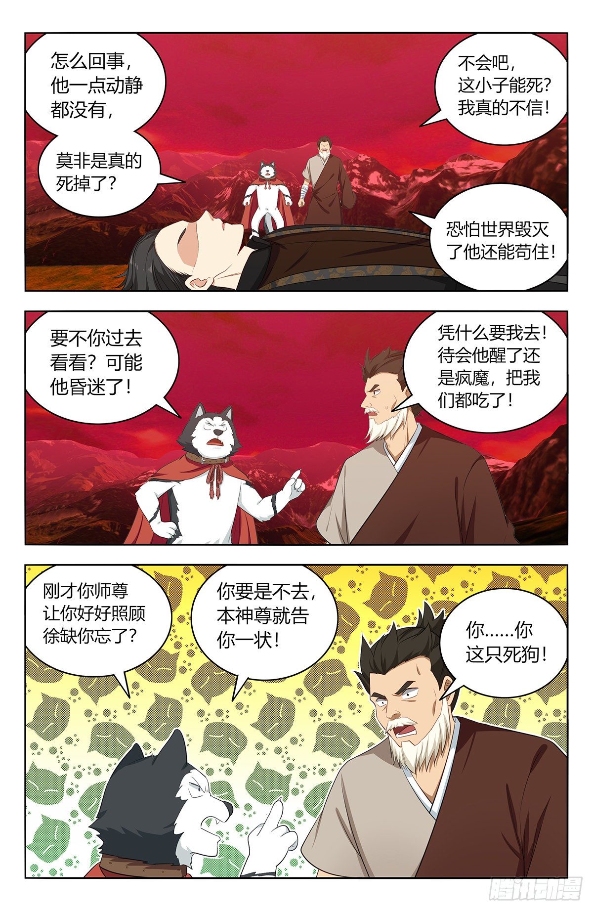 第 3 页