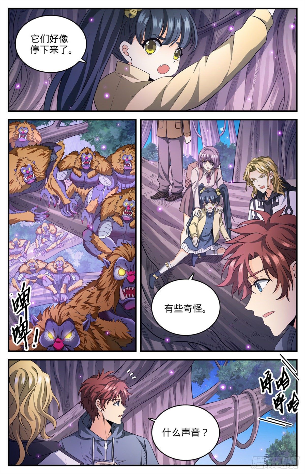 第 4 页
