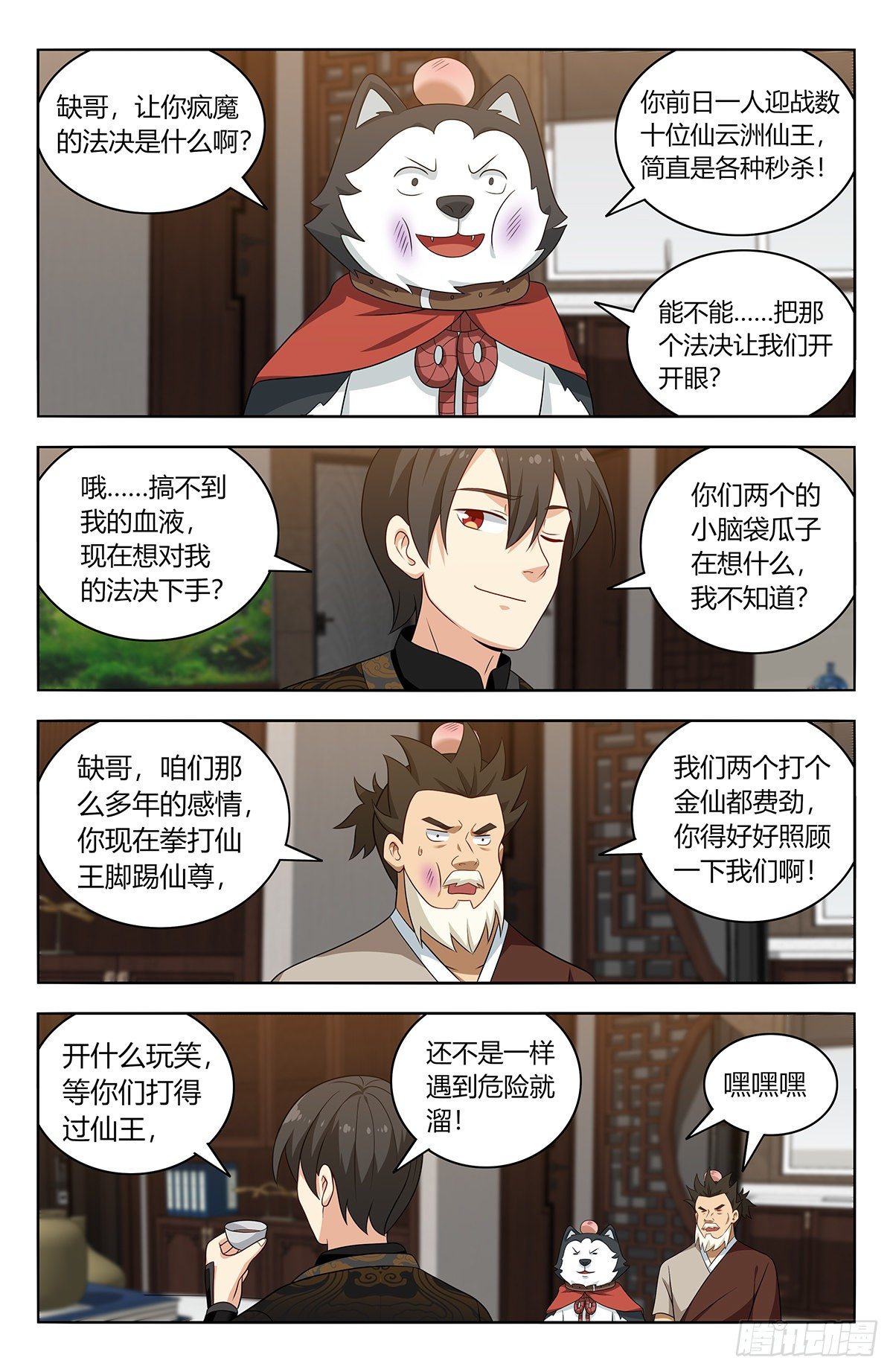 第 3 页