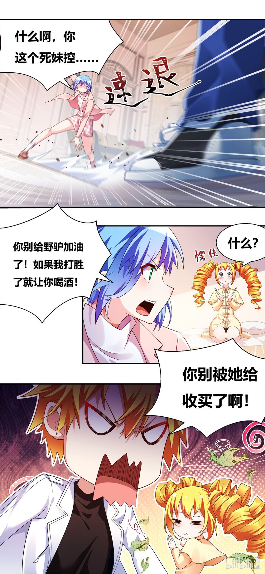 第 4 页