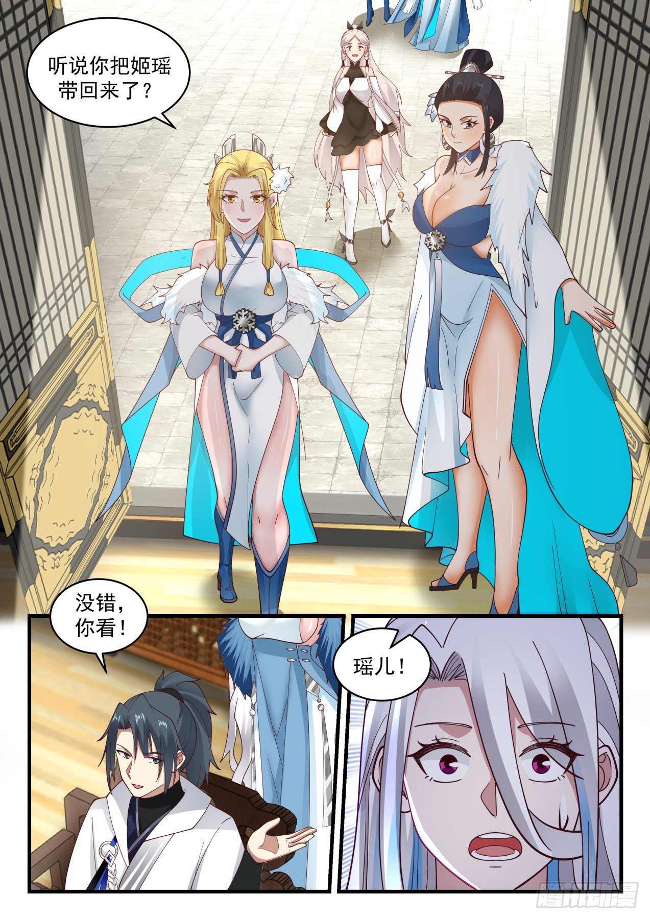 第 3 页