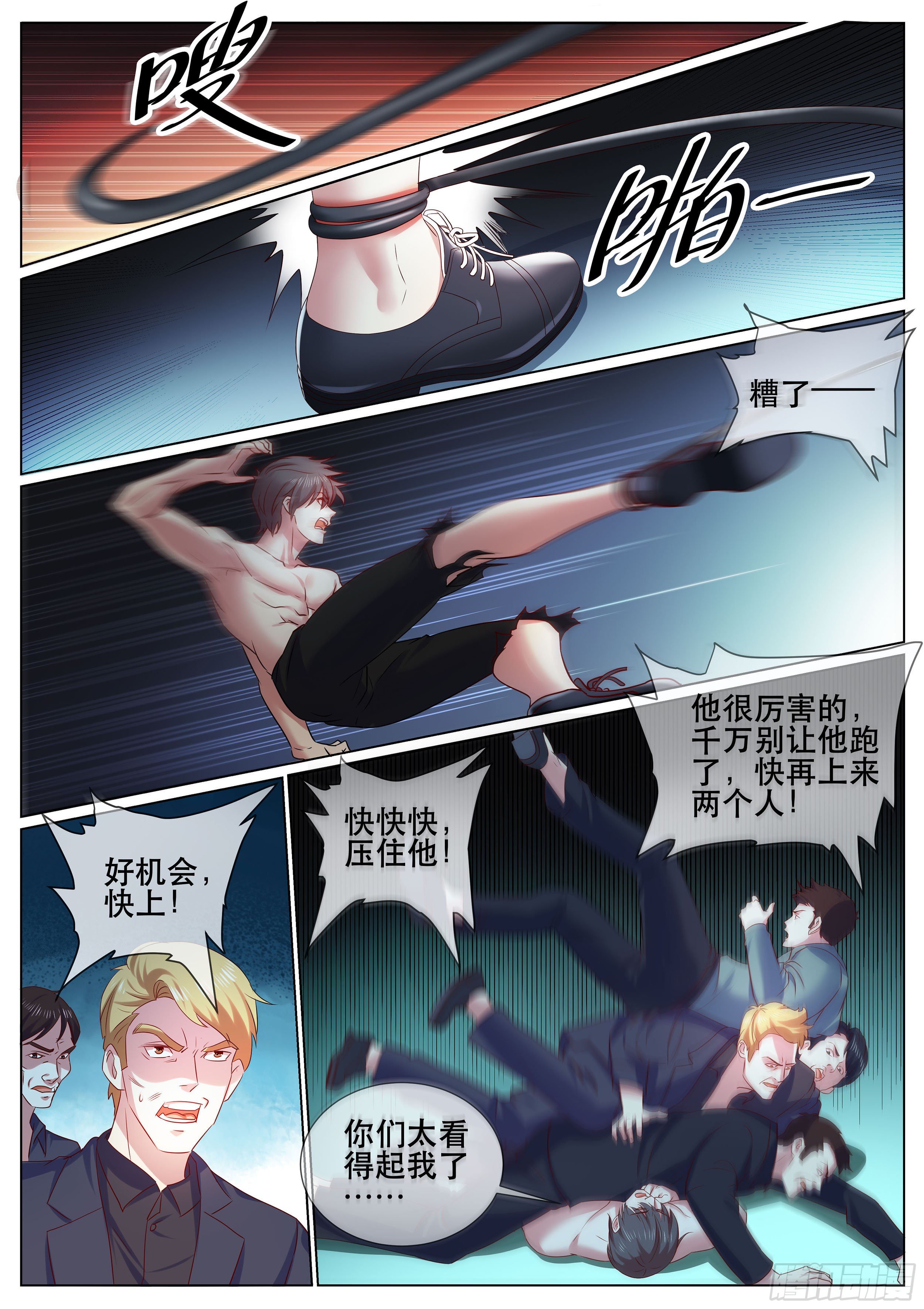 第 3 页