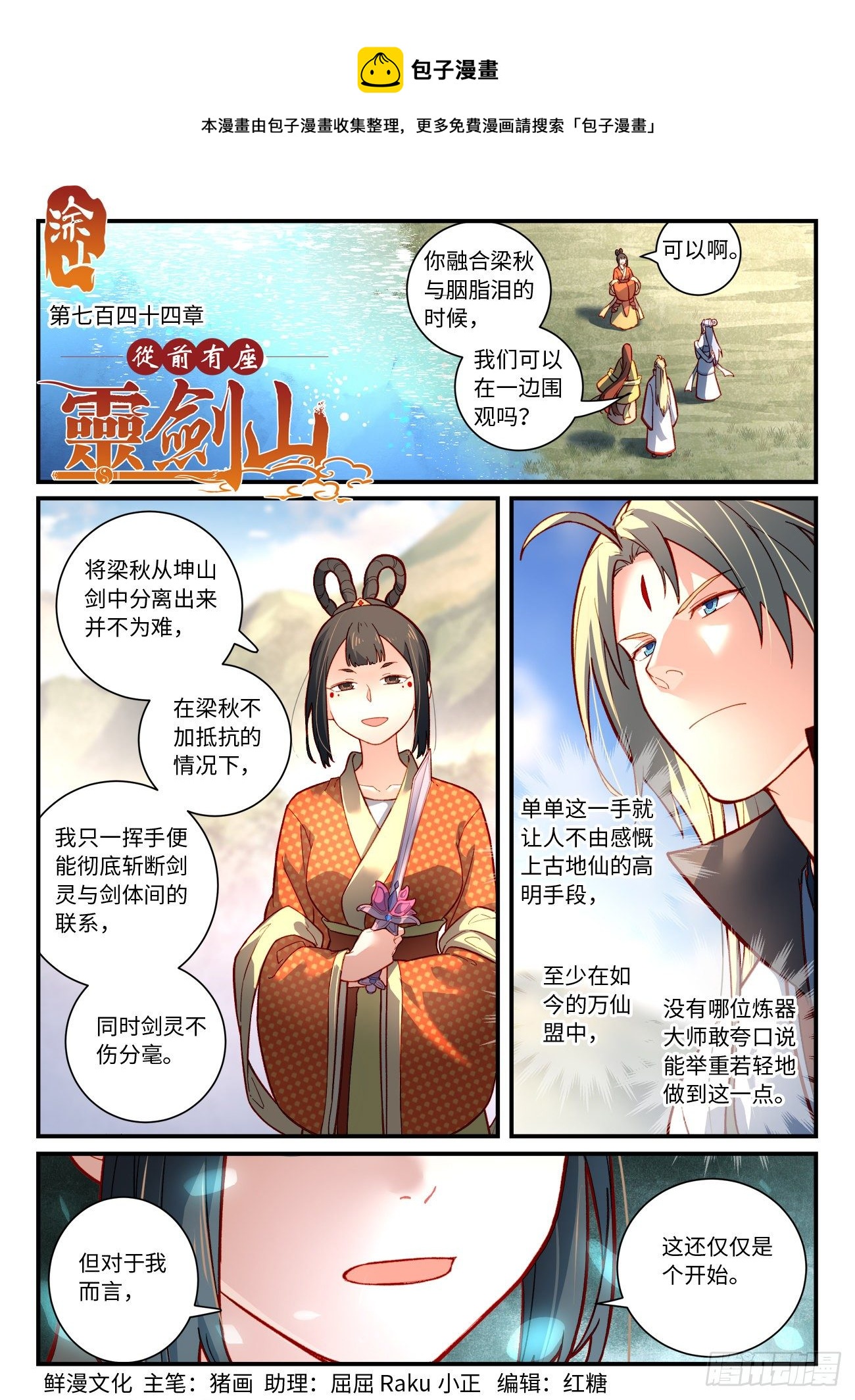 第 1 页