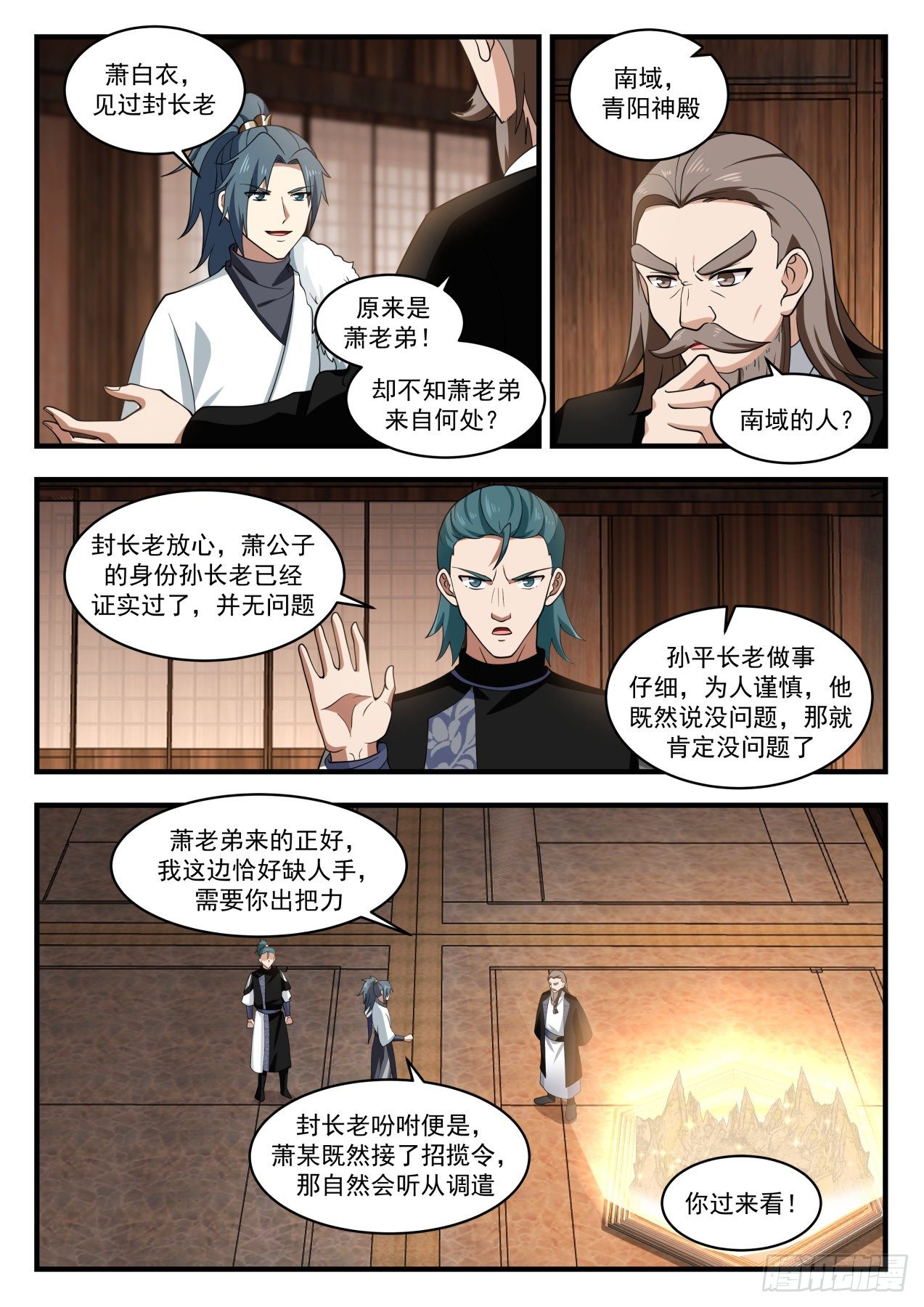 第 4 页