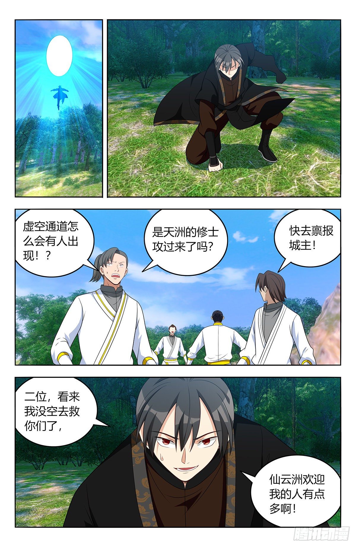 第 3 页
