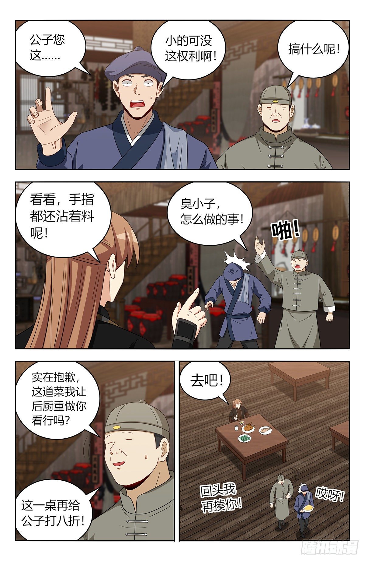 第 4 页