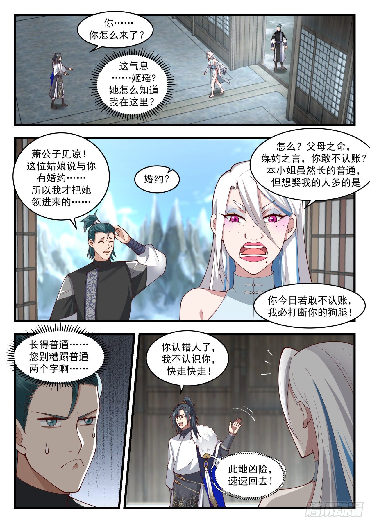 第 2 页