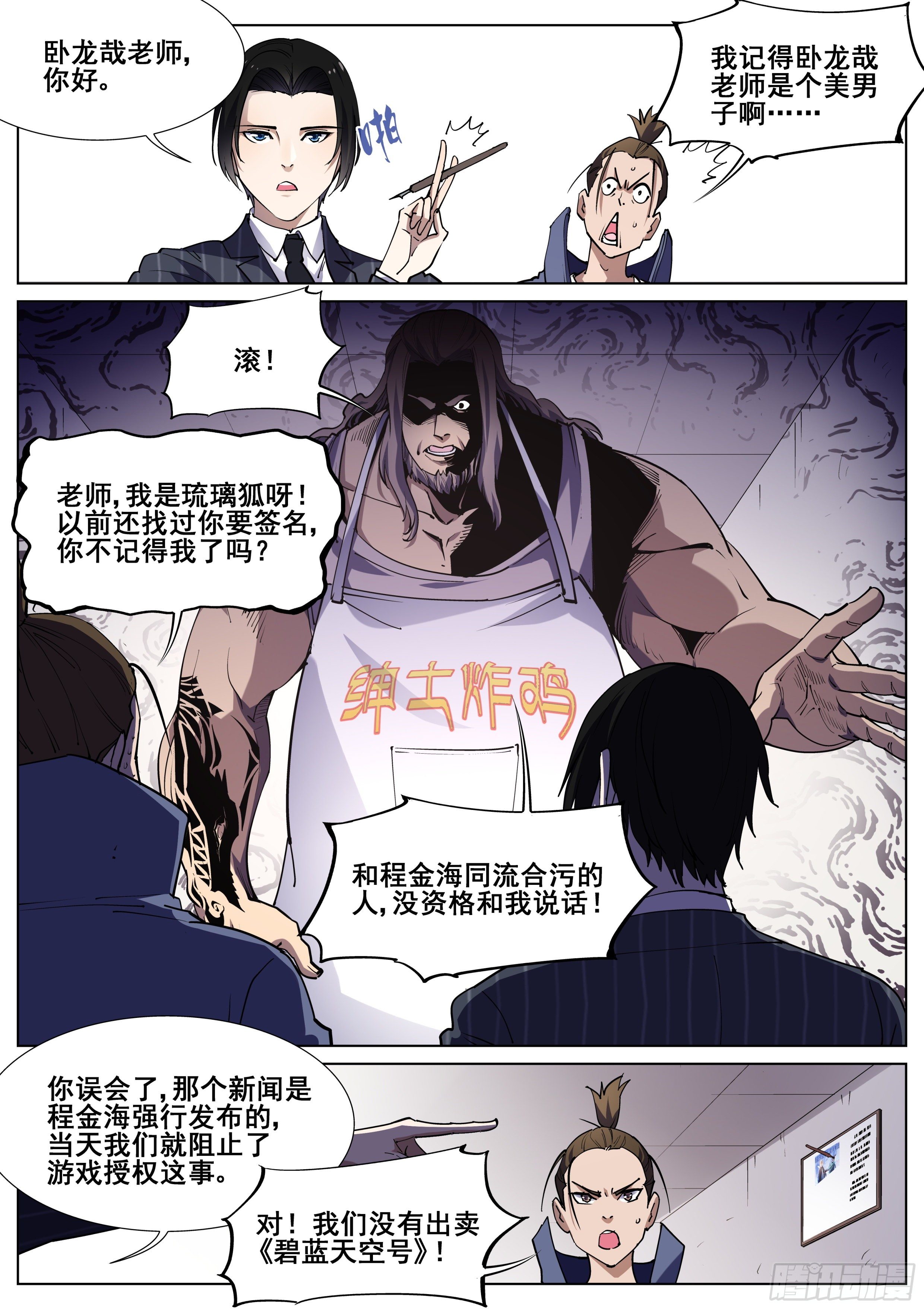第 2 页