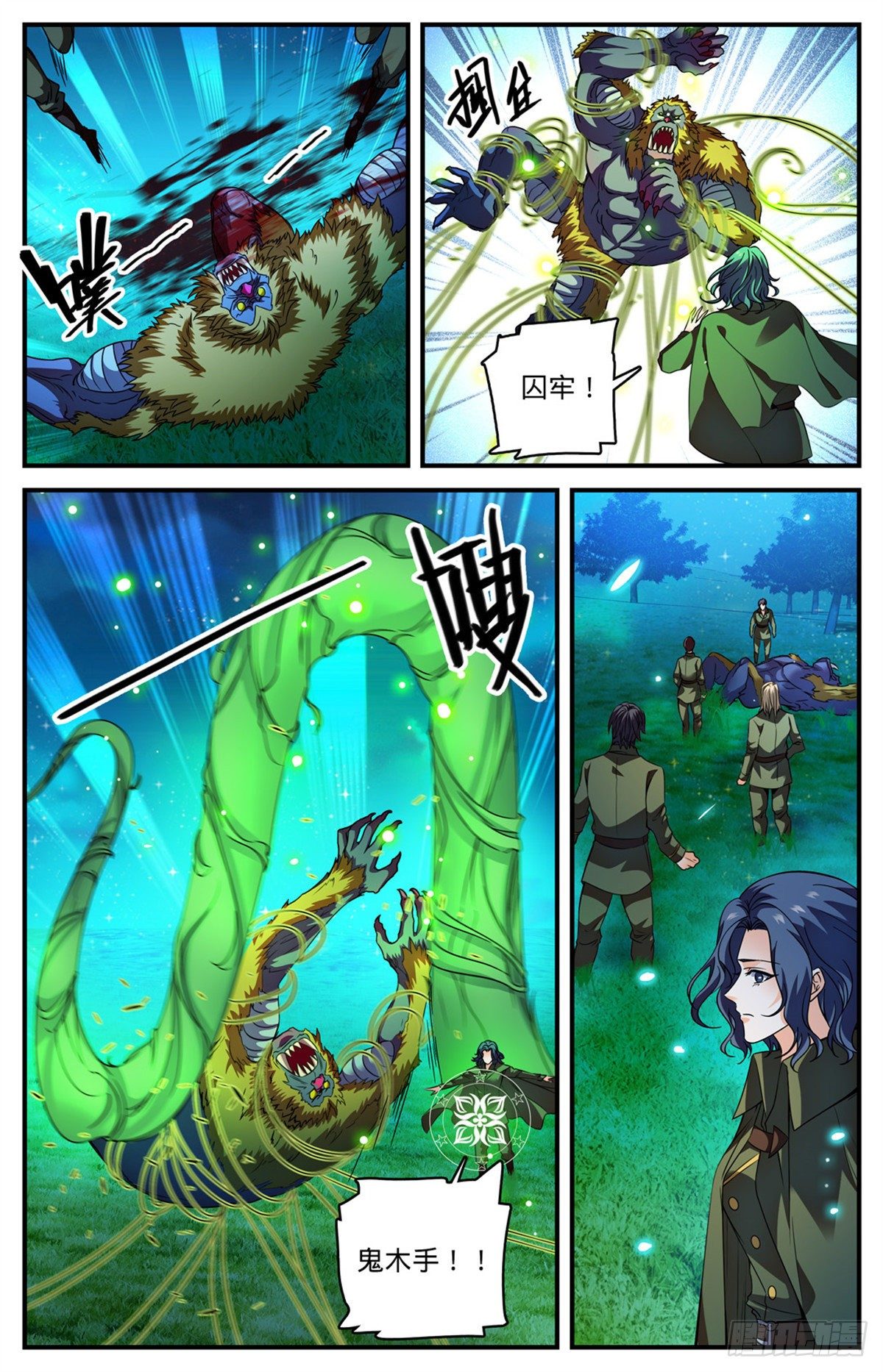 第 4 页