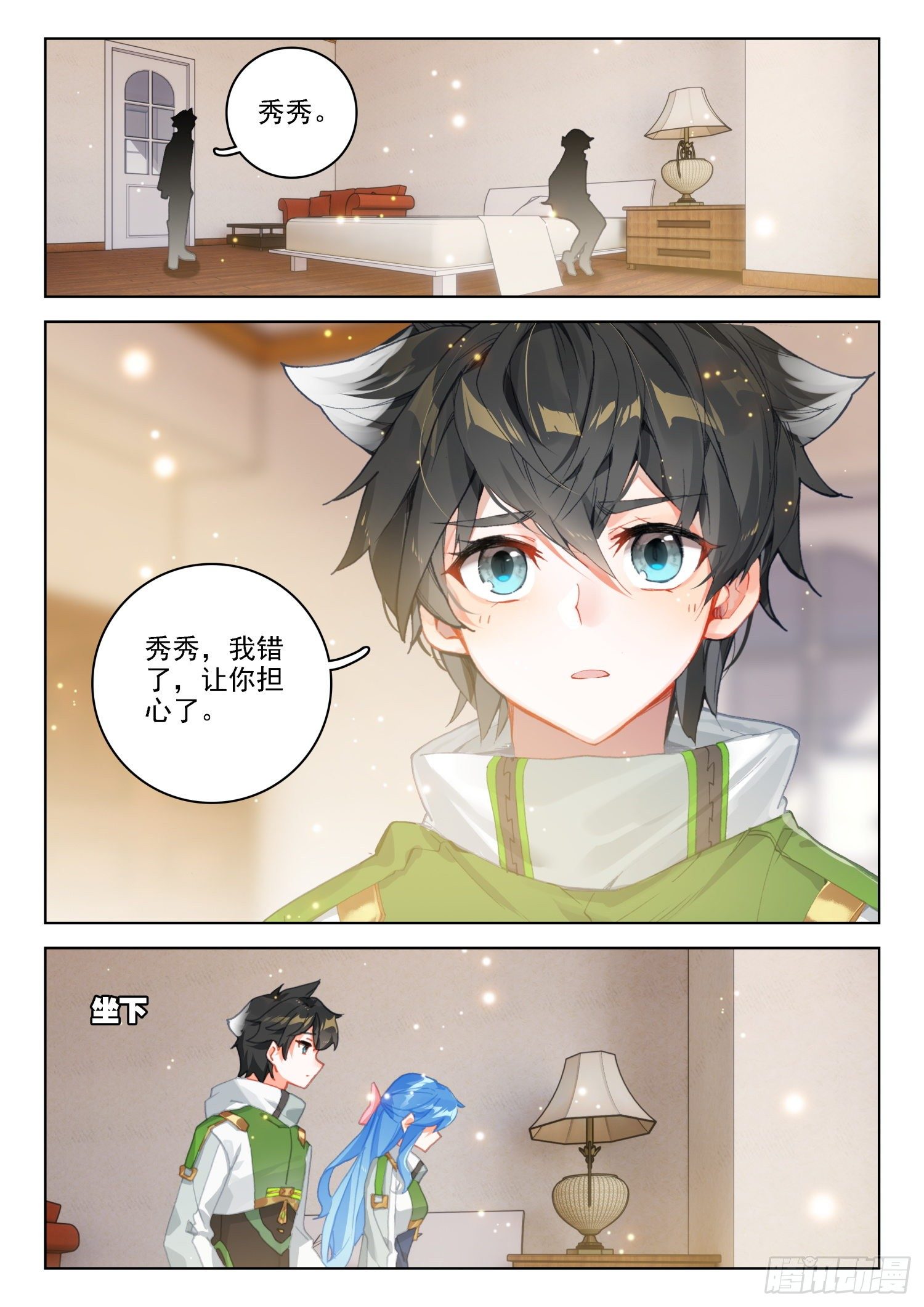 第 4 页