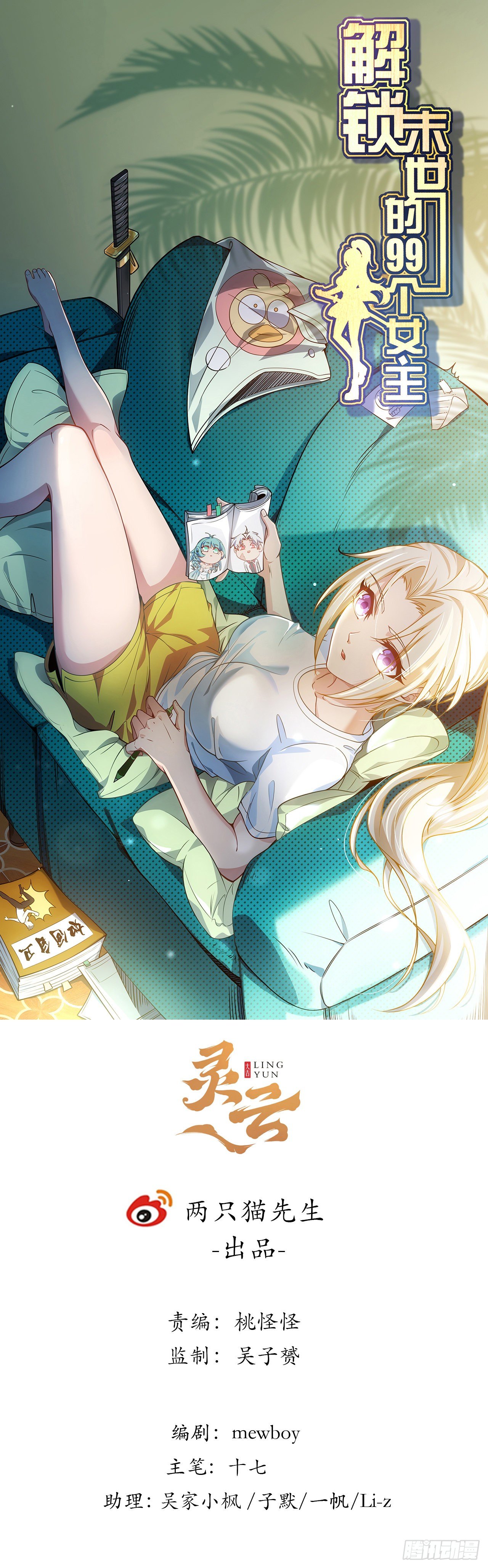 第 1 页