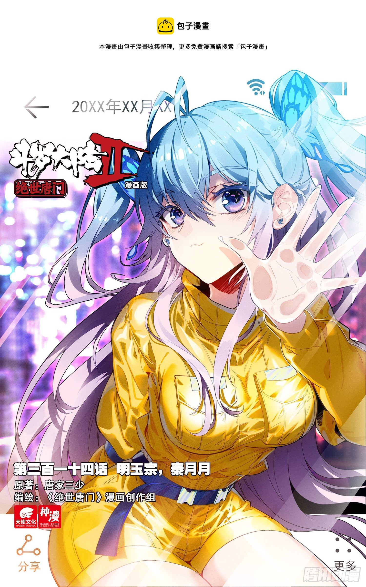 第 1 页