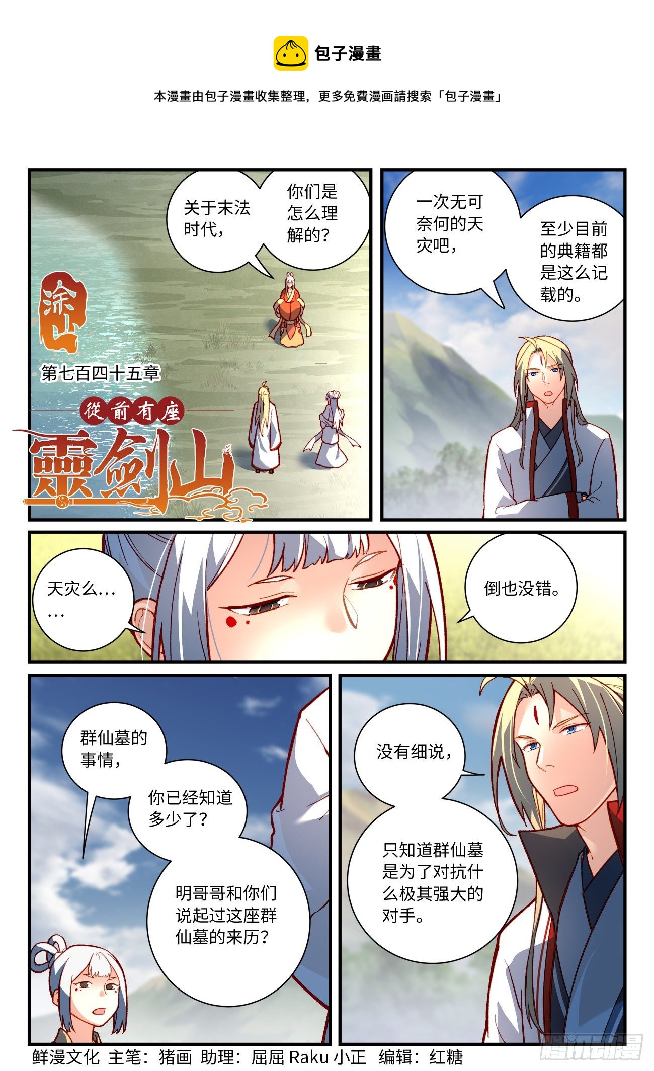 第 1 页