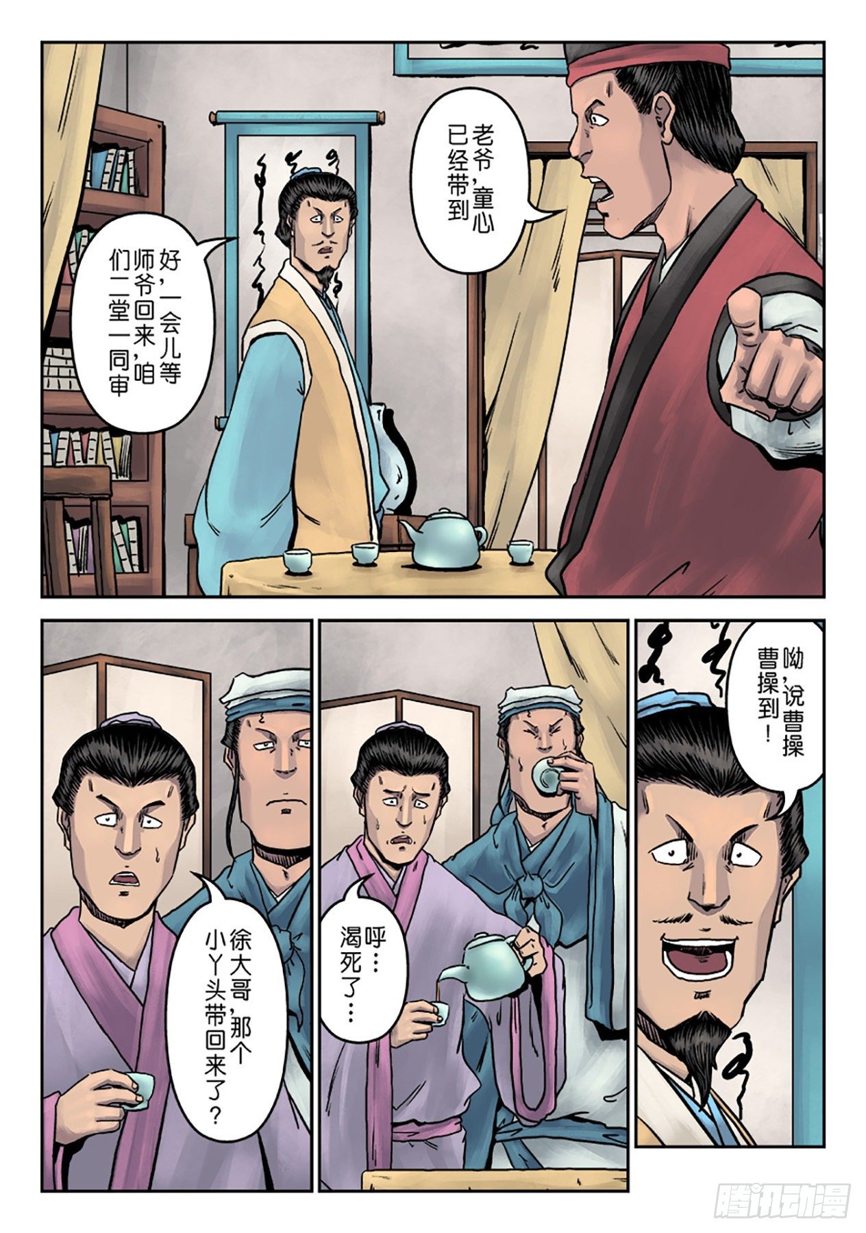 第 2 页