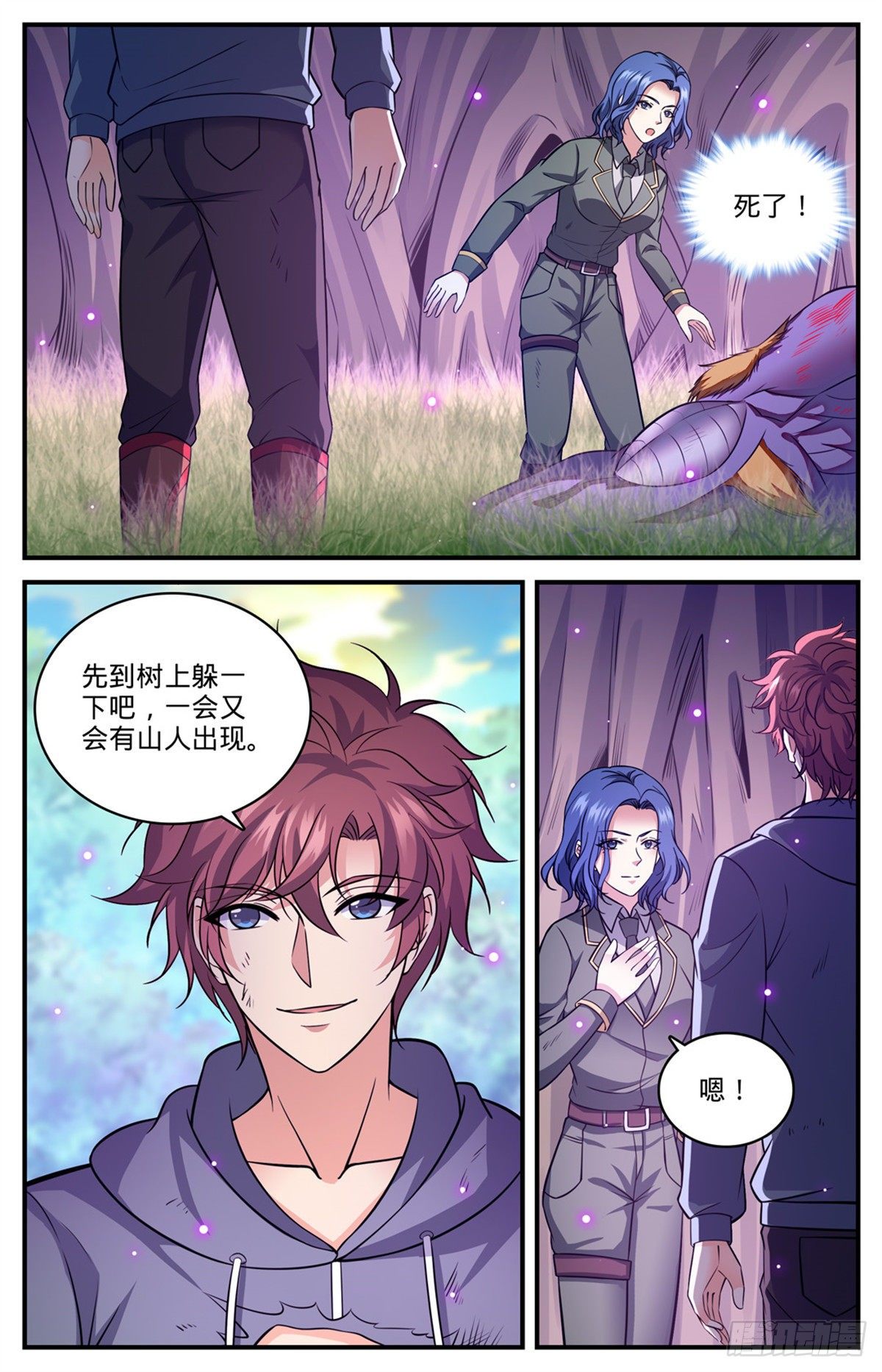 第 4 页