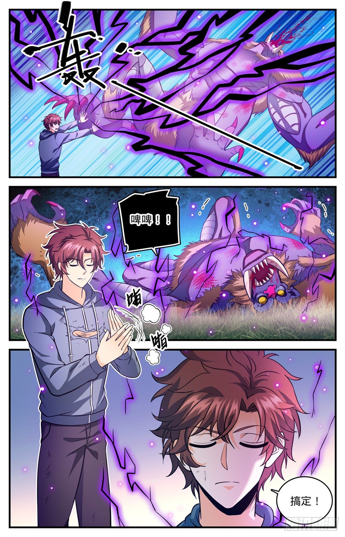 第 3 页