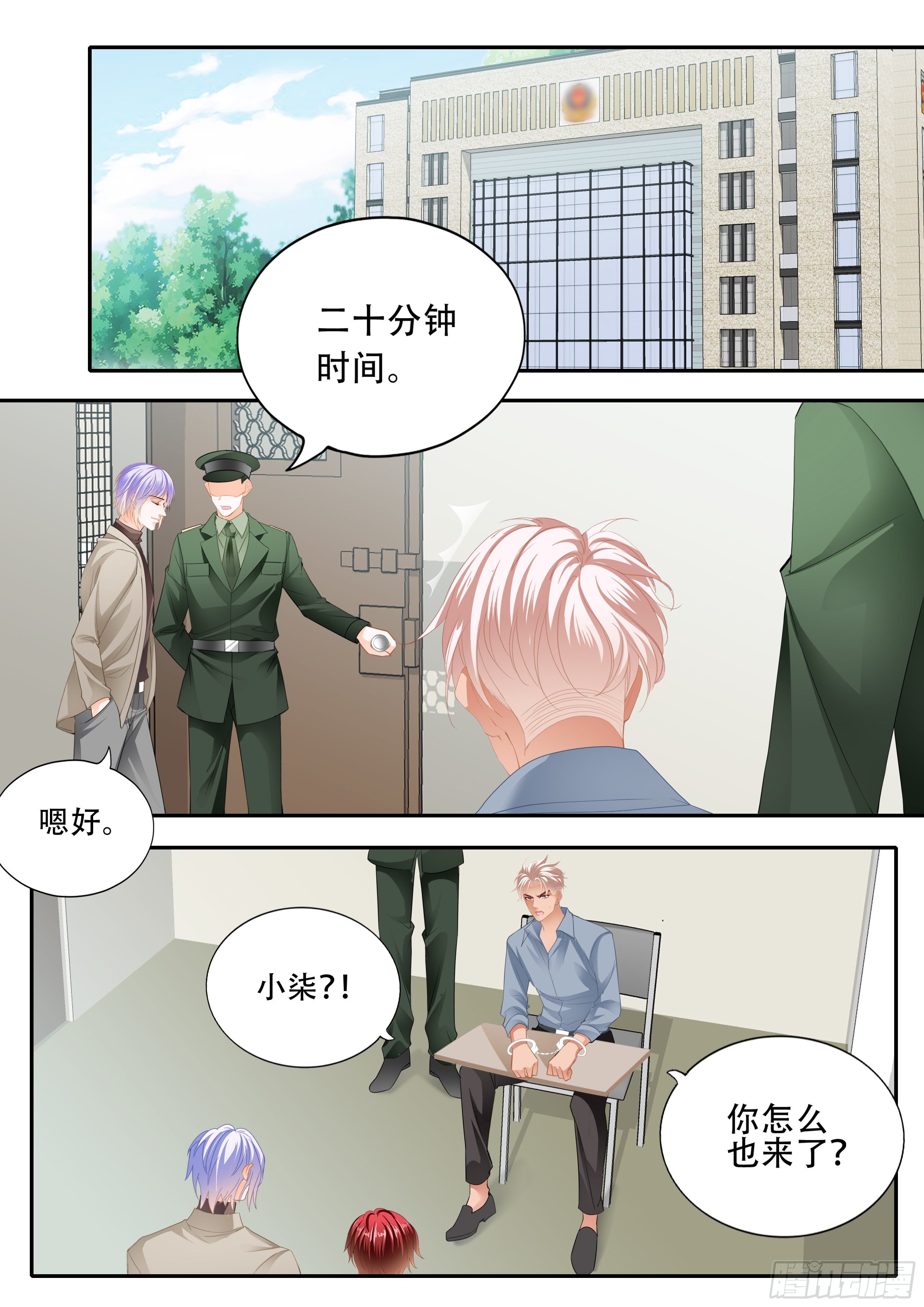 第 3 页
