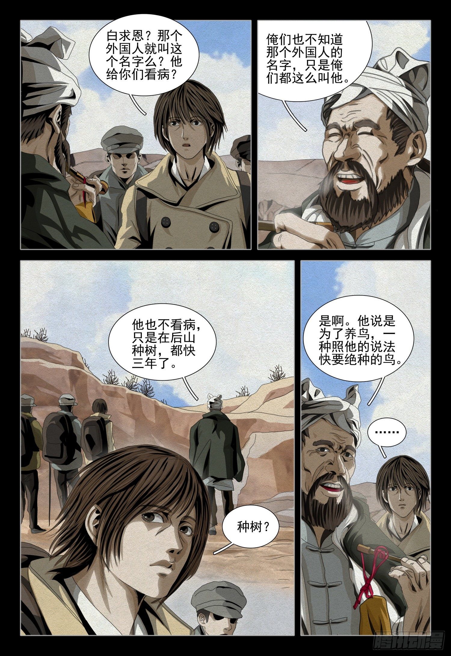 第 4 页
