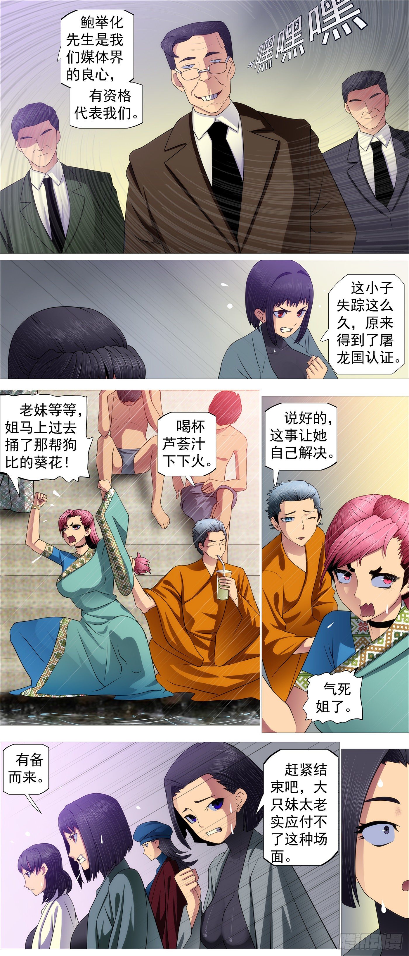 第 4 页