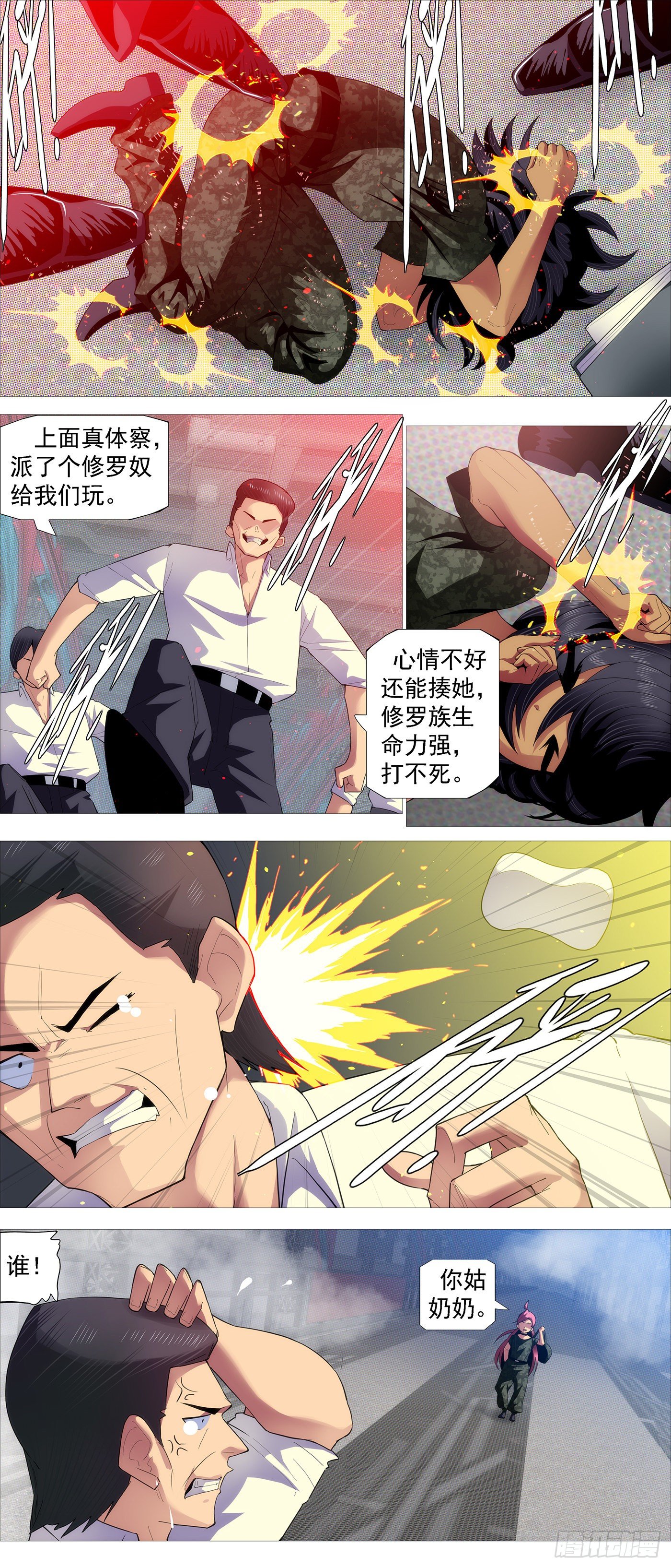 第 2 页