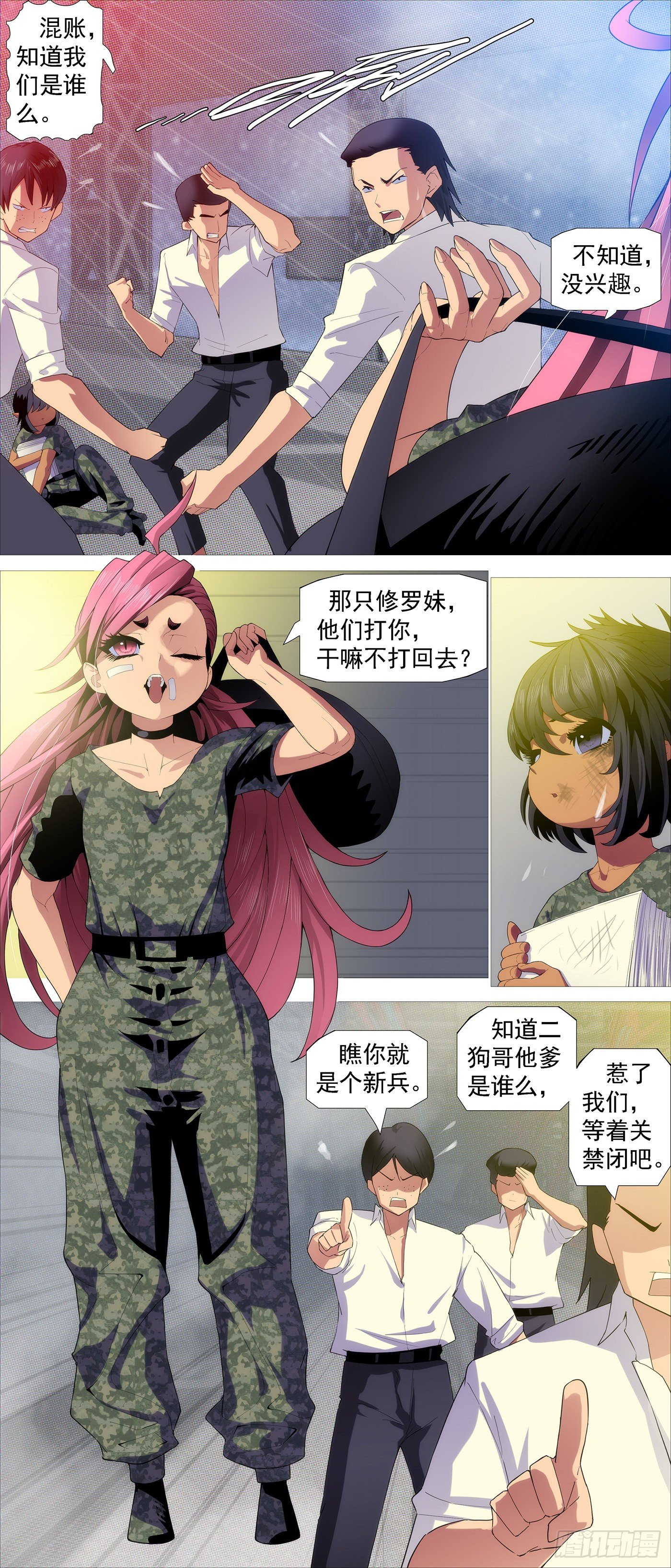 第 3 页