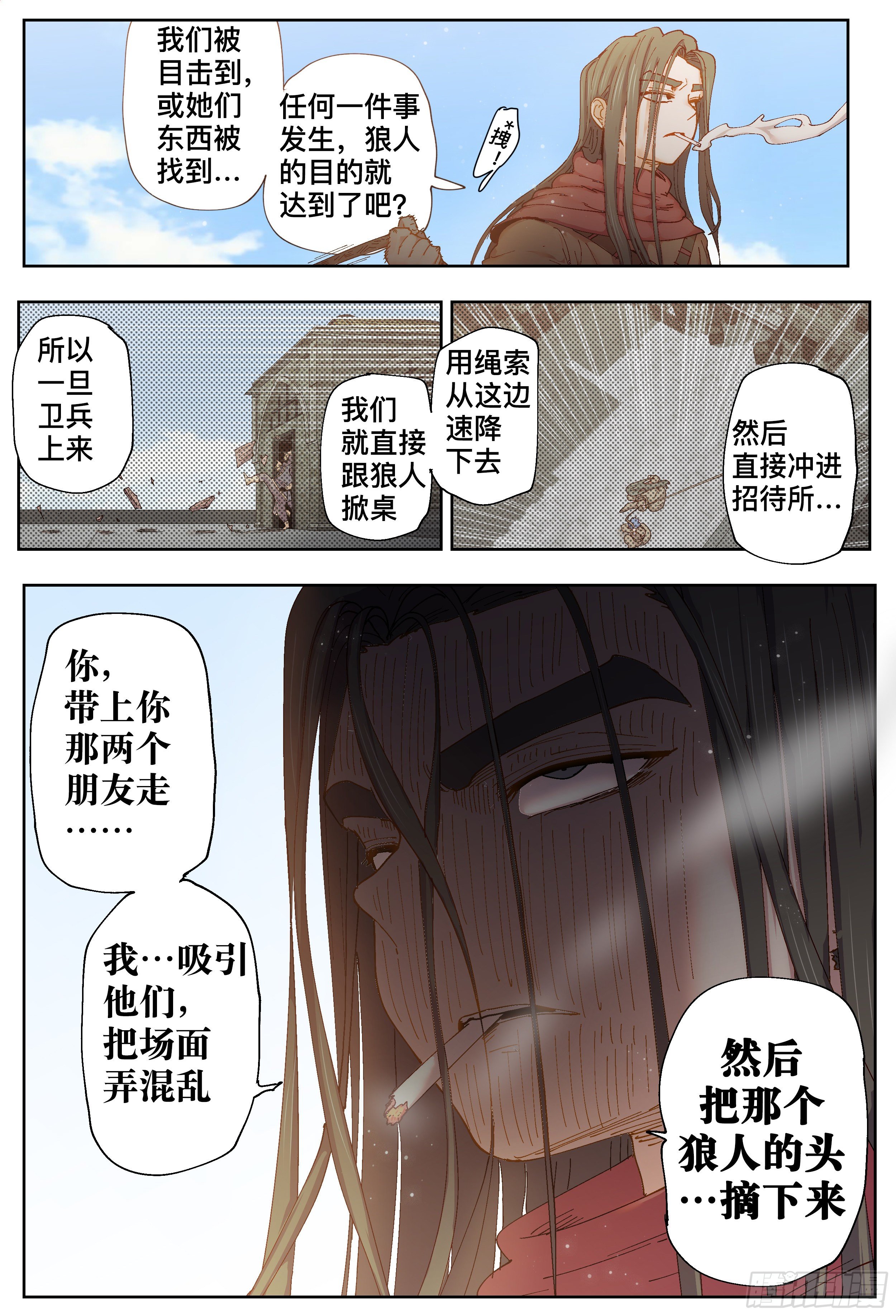 第 3 页