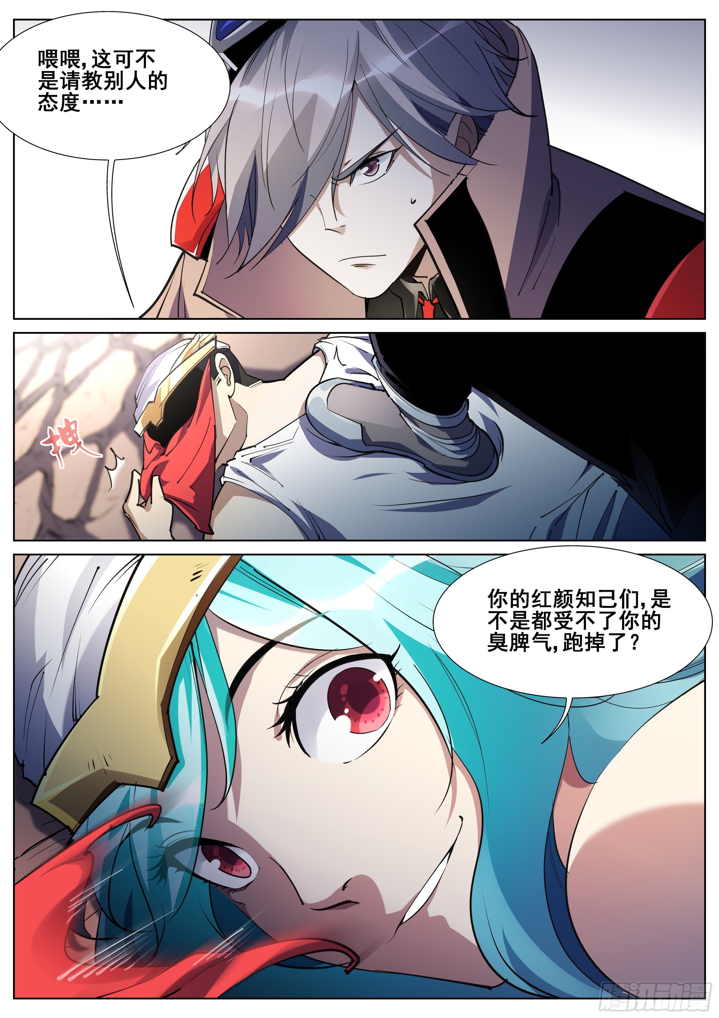第 2 页