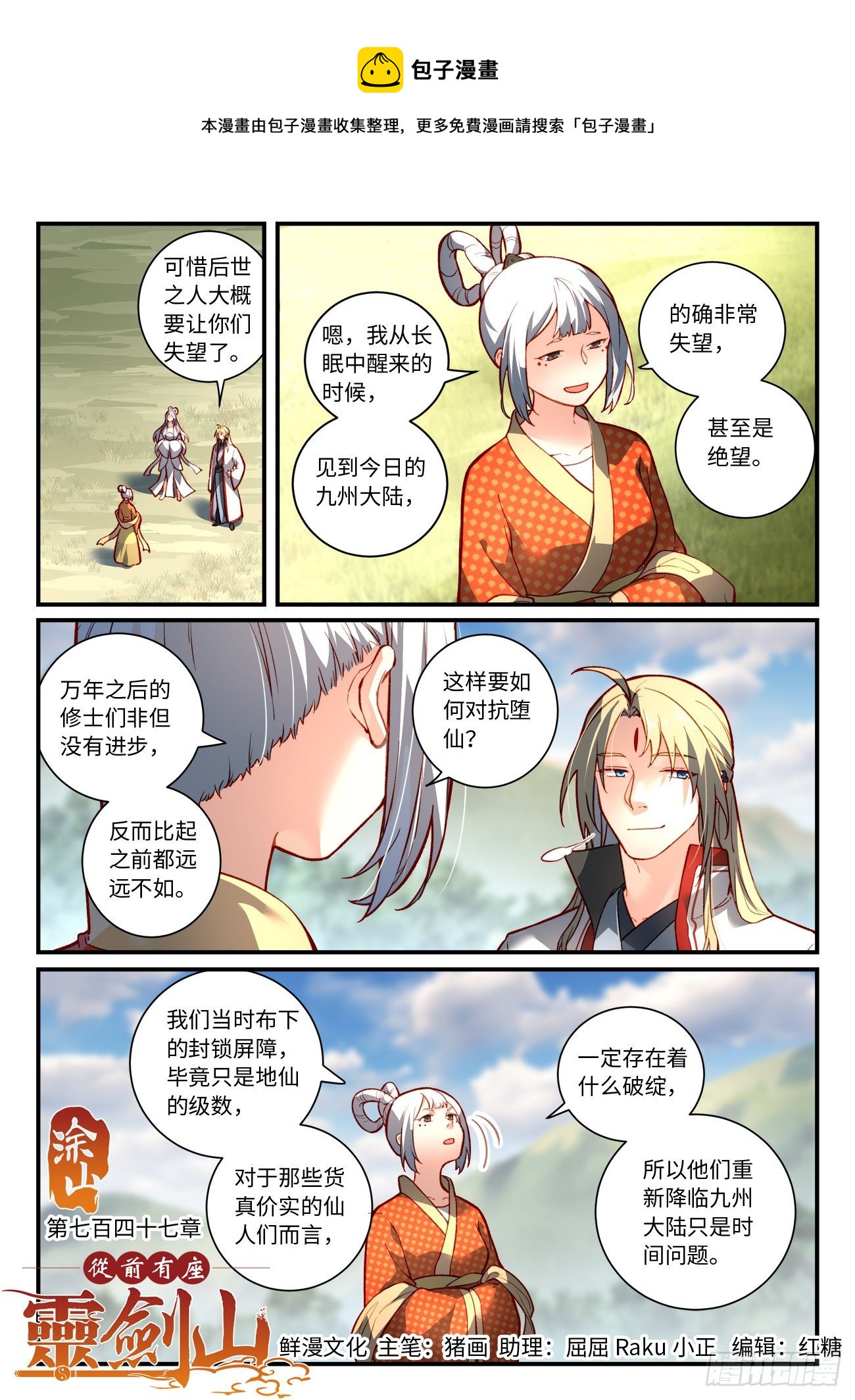 第 1 页