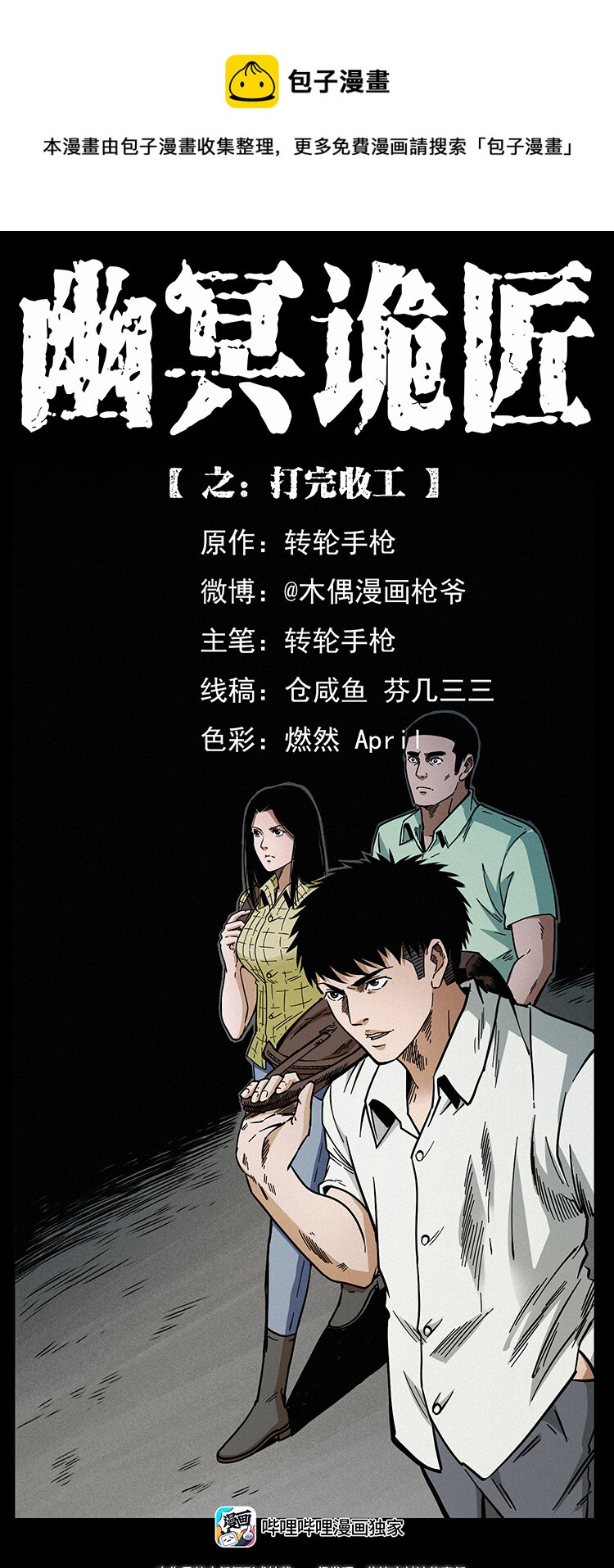 第 1 页