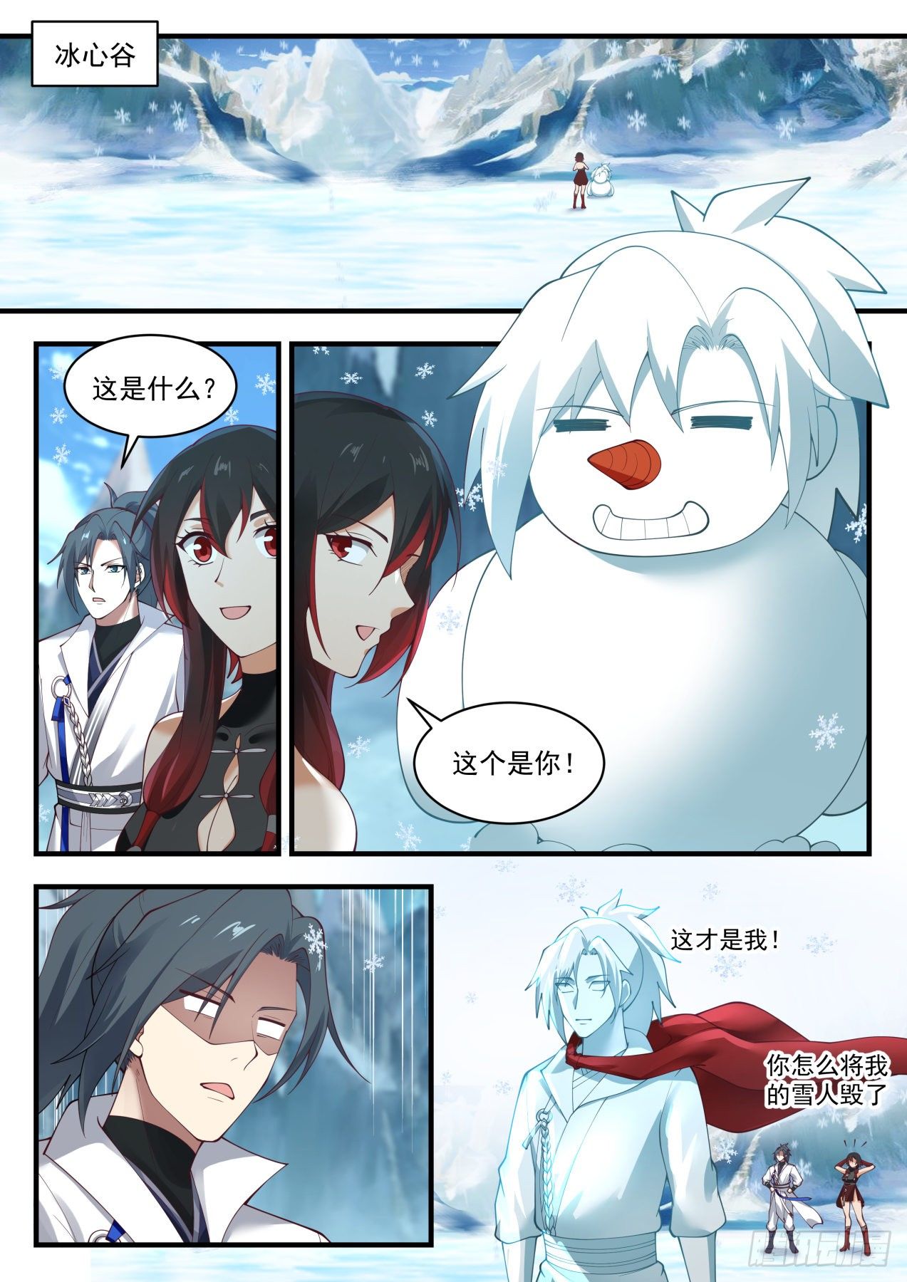 第 3 页