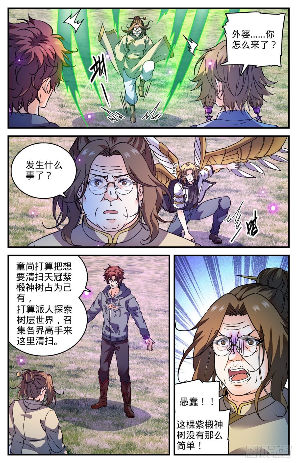 第 4 页