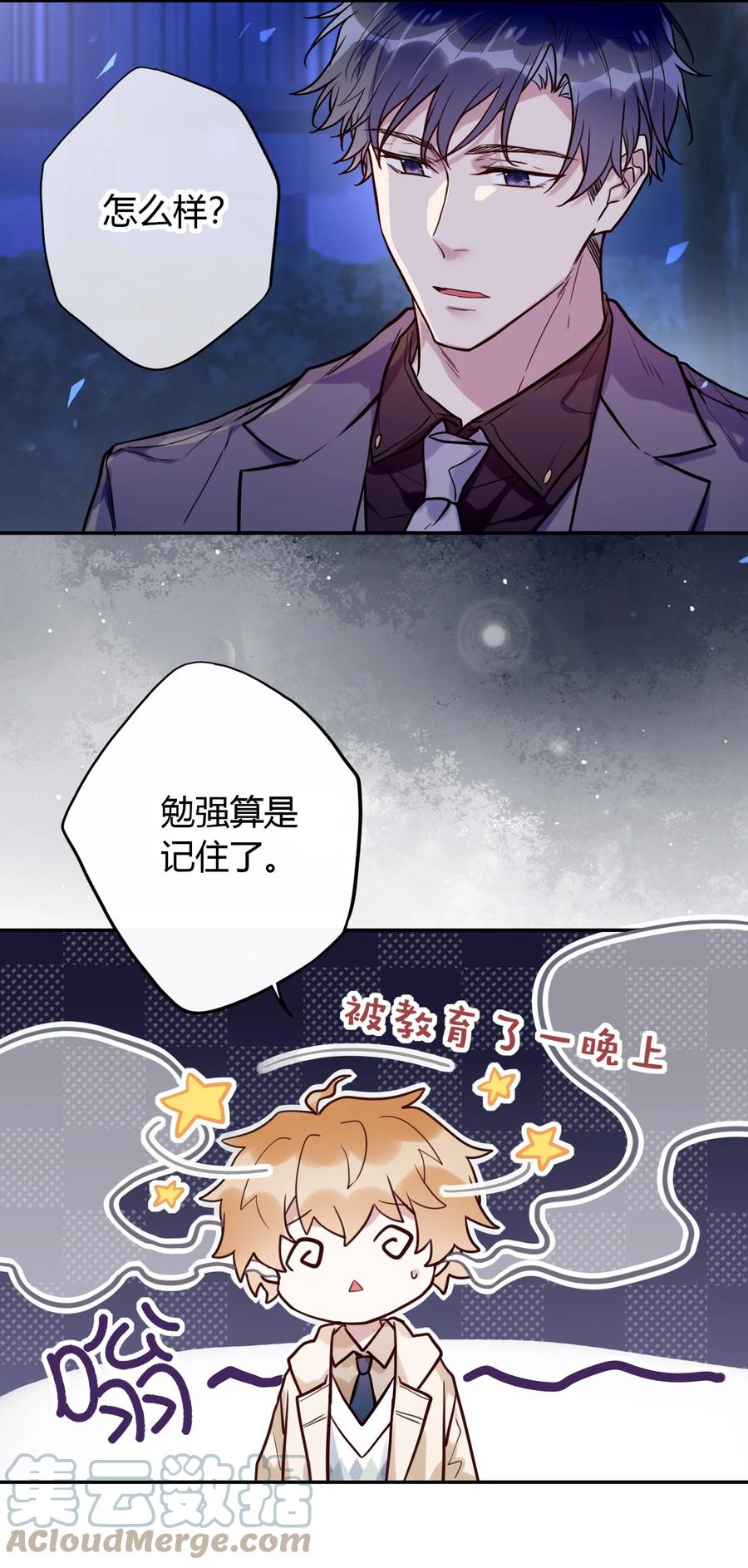 第 43 页