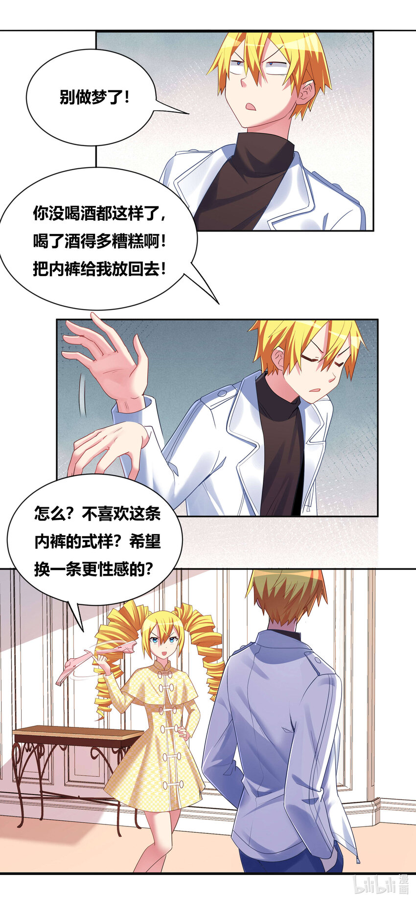 第 4 页