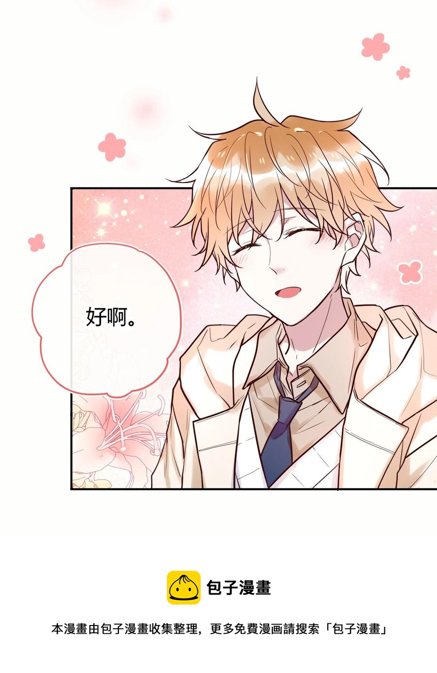 第 53 页