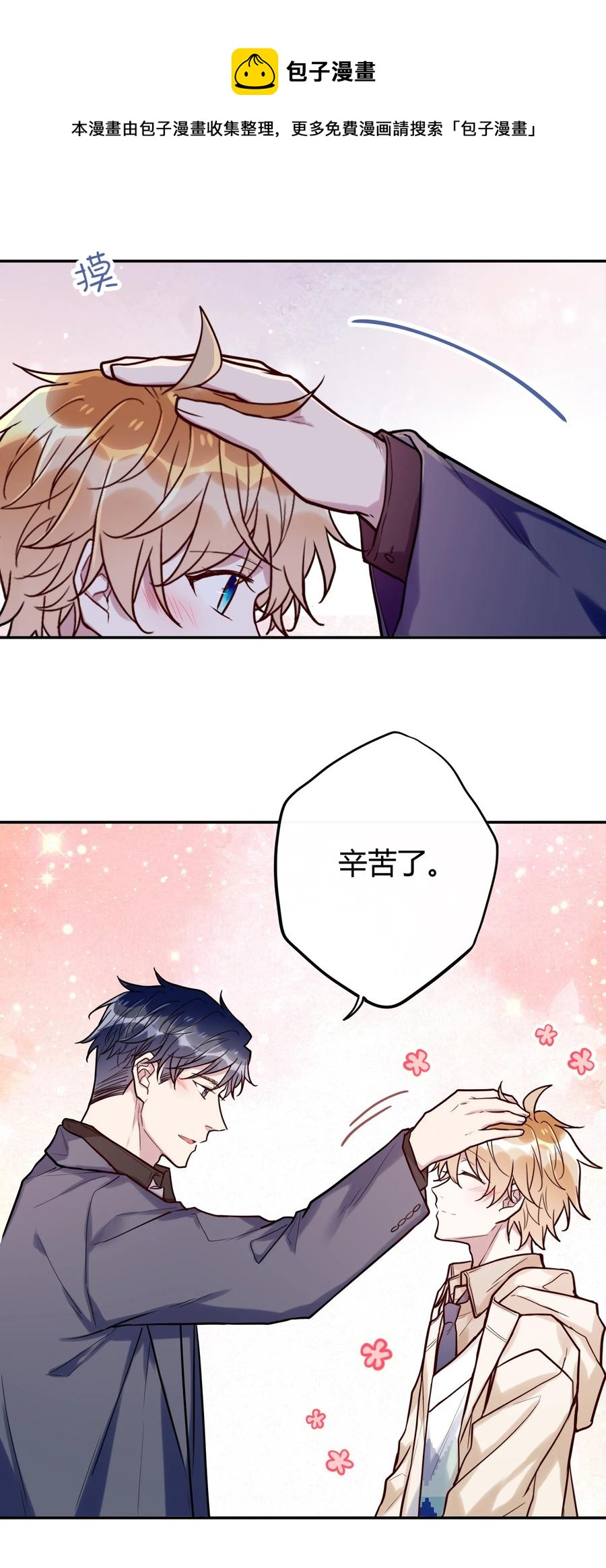 第 45 页