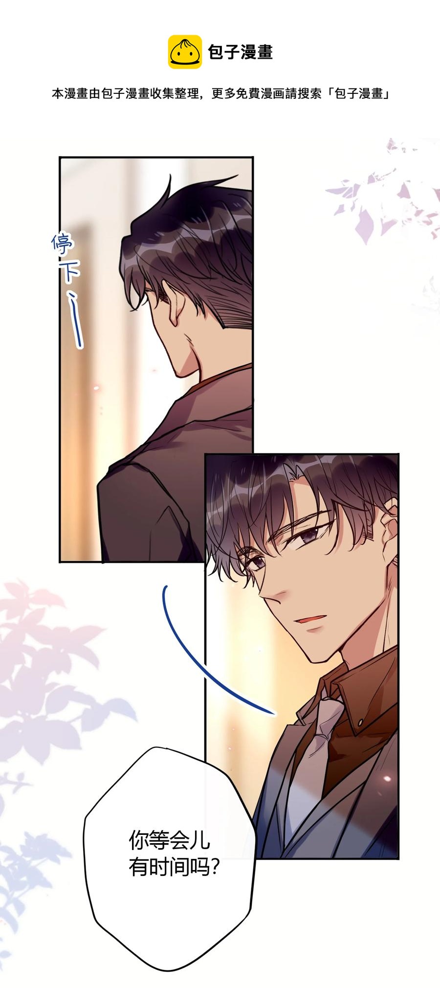 第 33 页