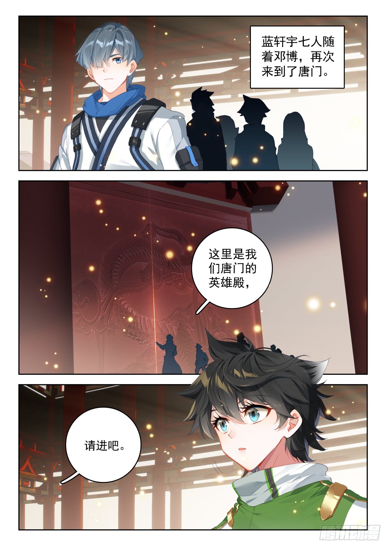 第 3 页
